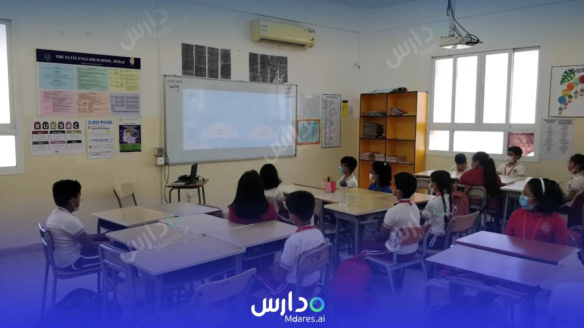 مواعيد The Elite English School Dubai
