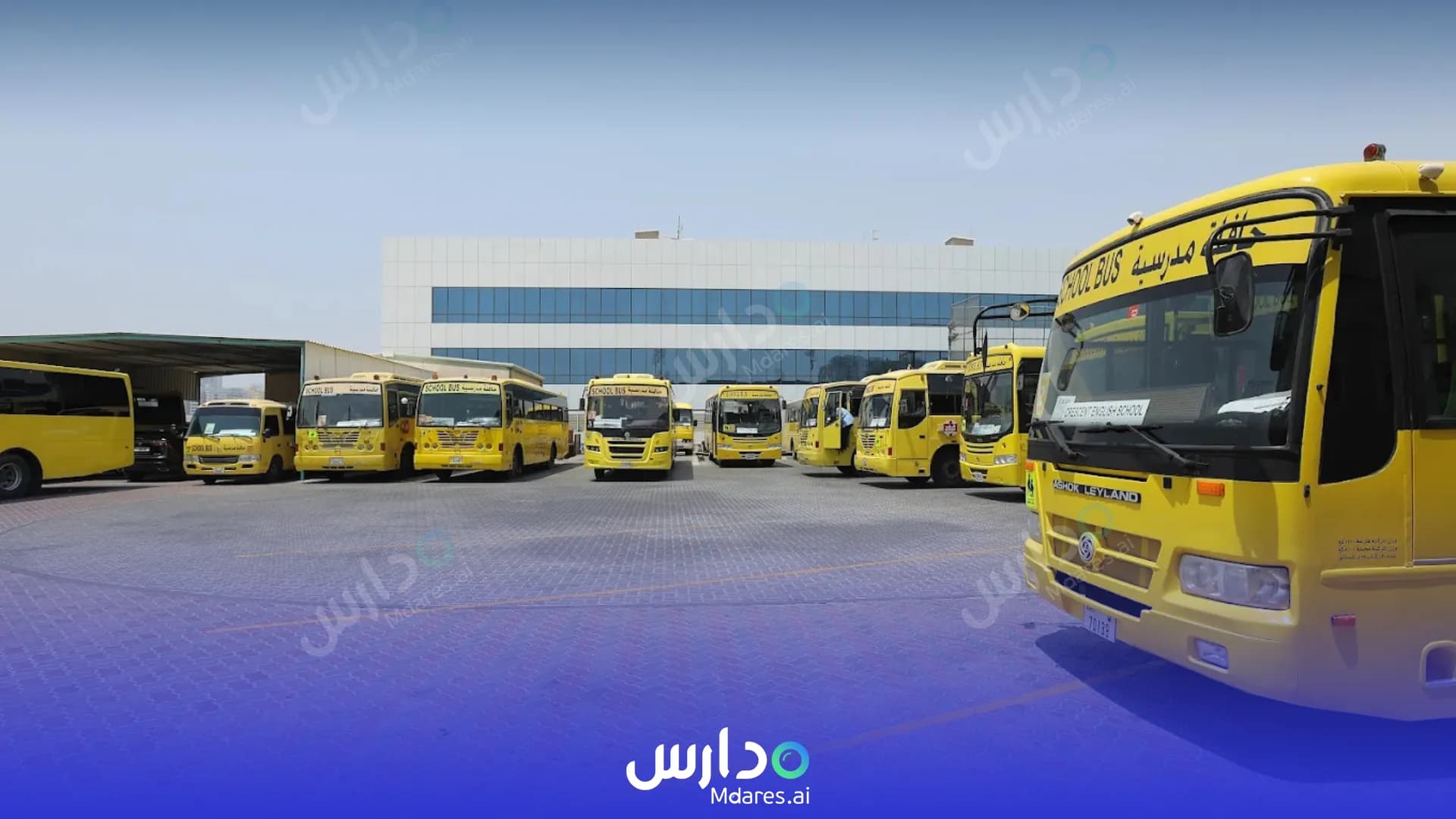 مواعيد Crescent English School Dubai