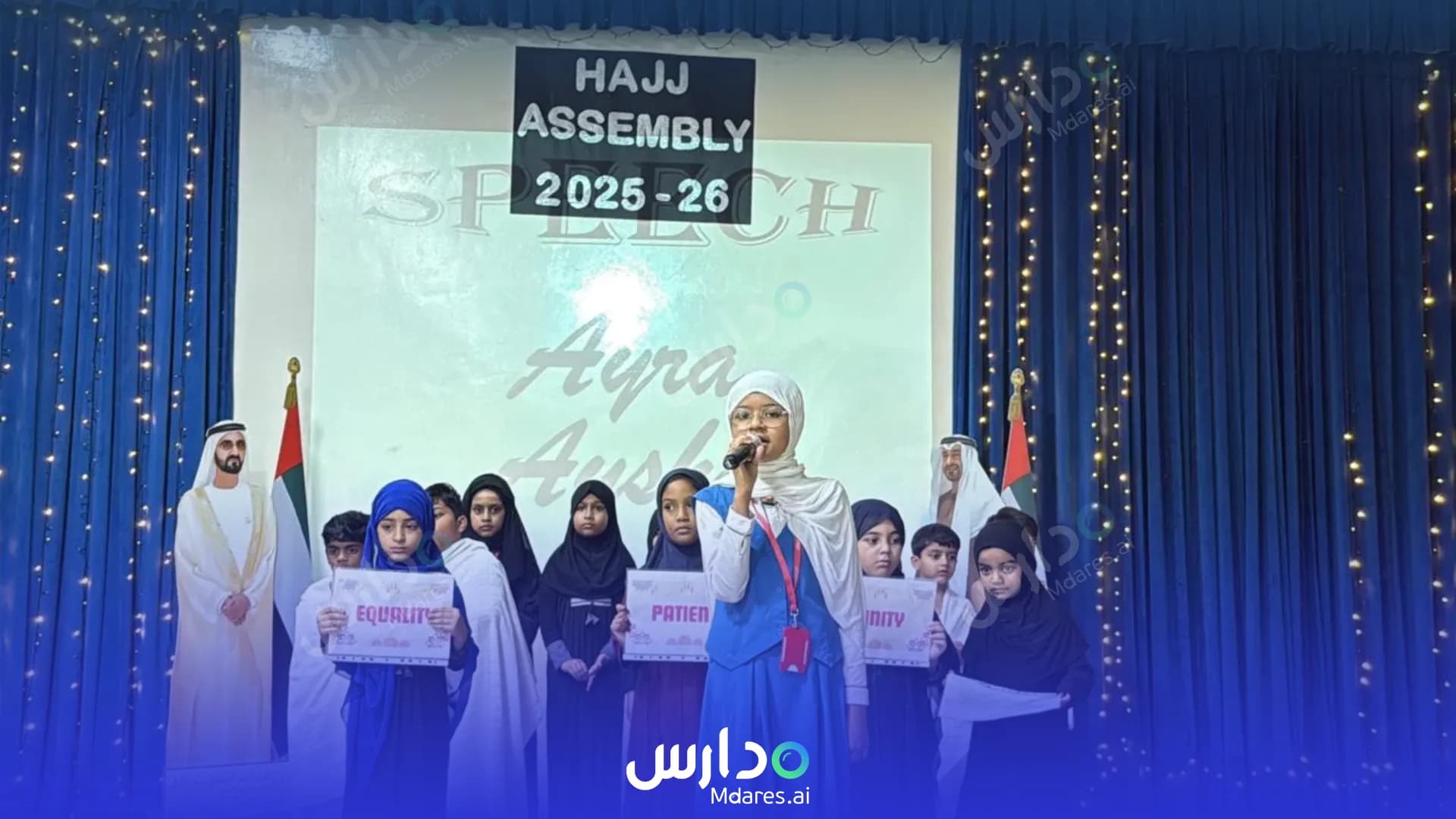 مواعيد The Central School Dubai