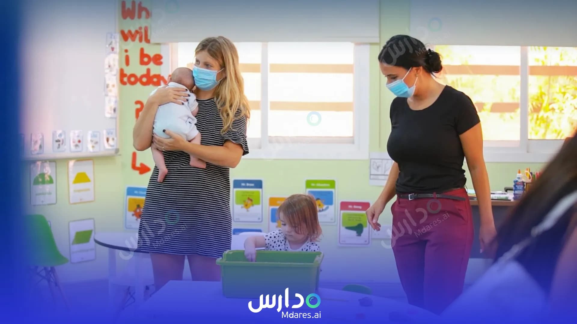 مواعيد Ghaf Private School Dubai