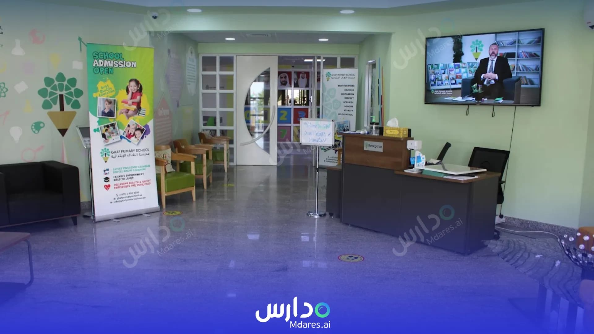 موقع Ghaf Private School Dubai