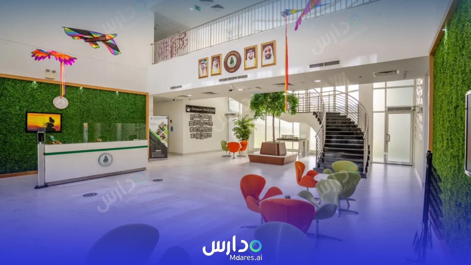 رسوم The Cedar School Dubai