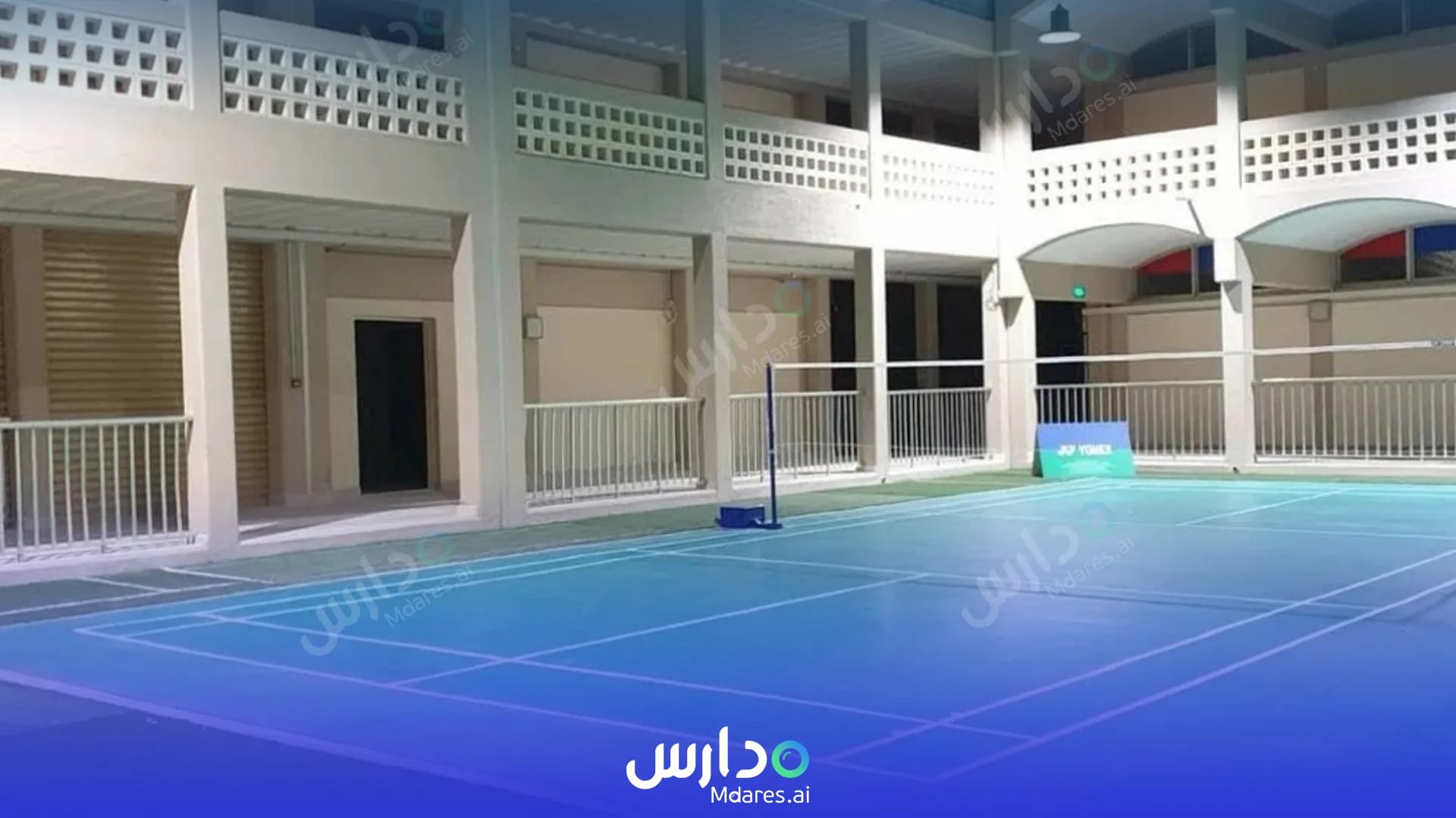 منهج The Apple International Community School Dubai