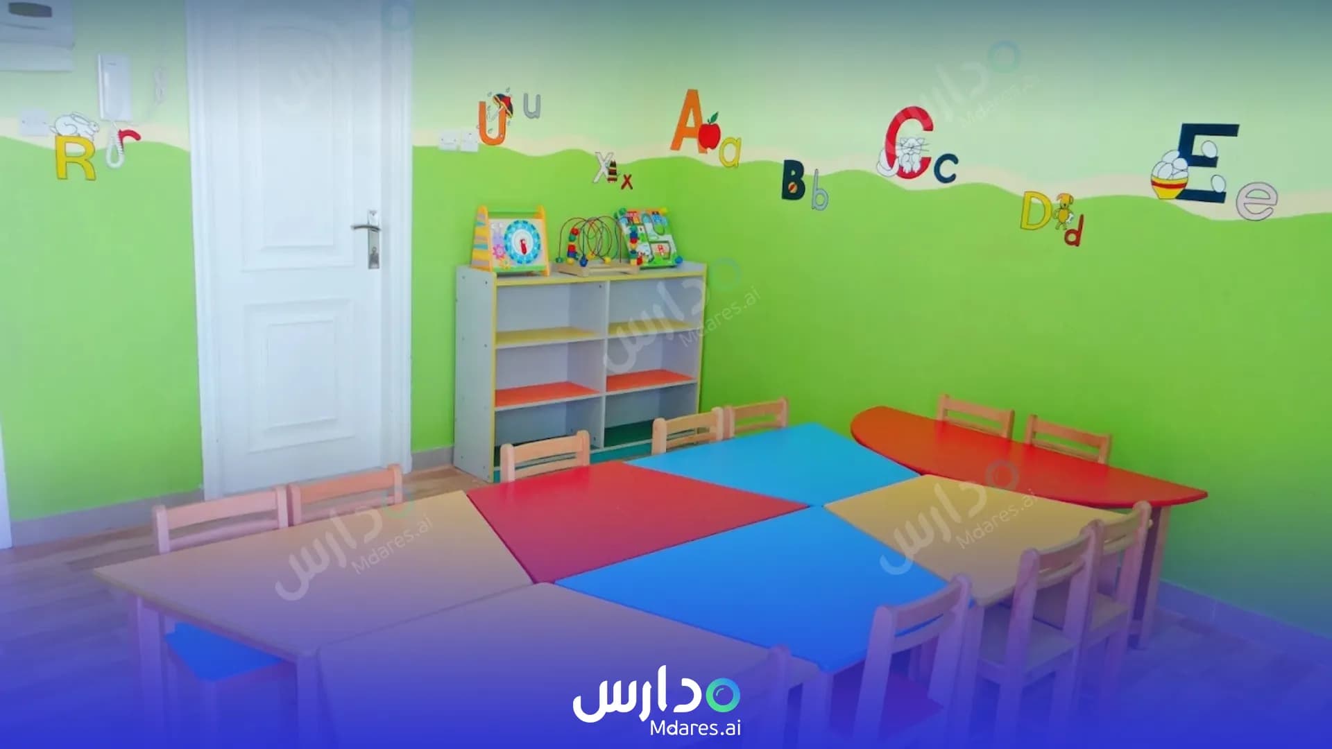 منهج Al Malakiyah English Nursery Sharjah