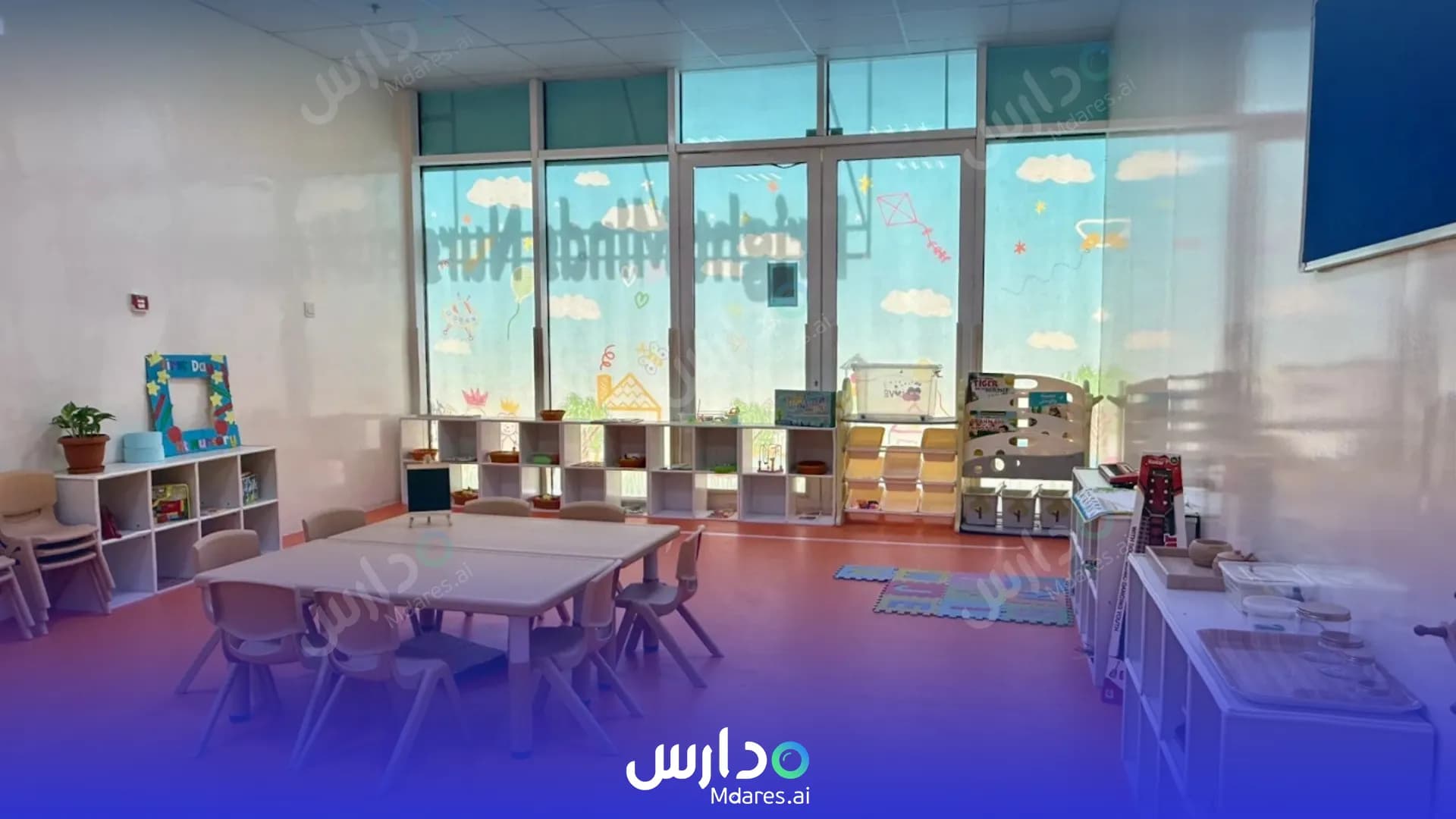 رسوم Bright Minds Nursery Sharjah