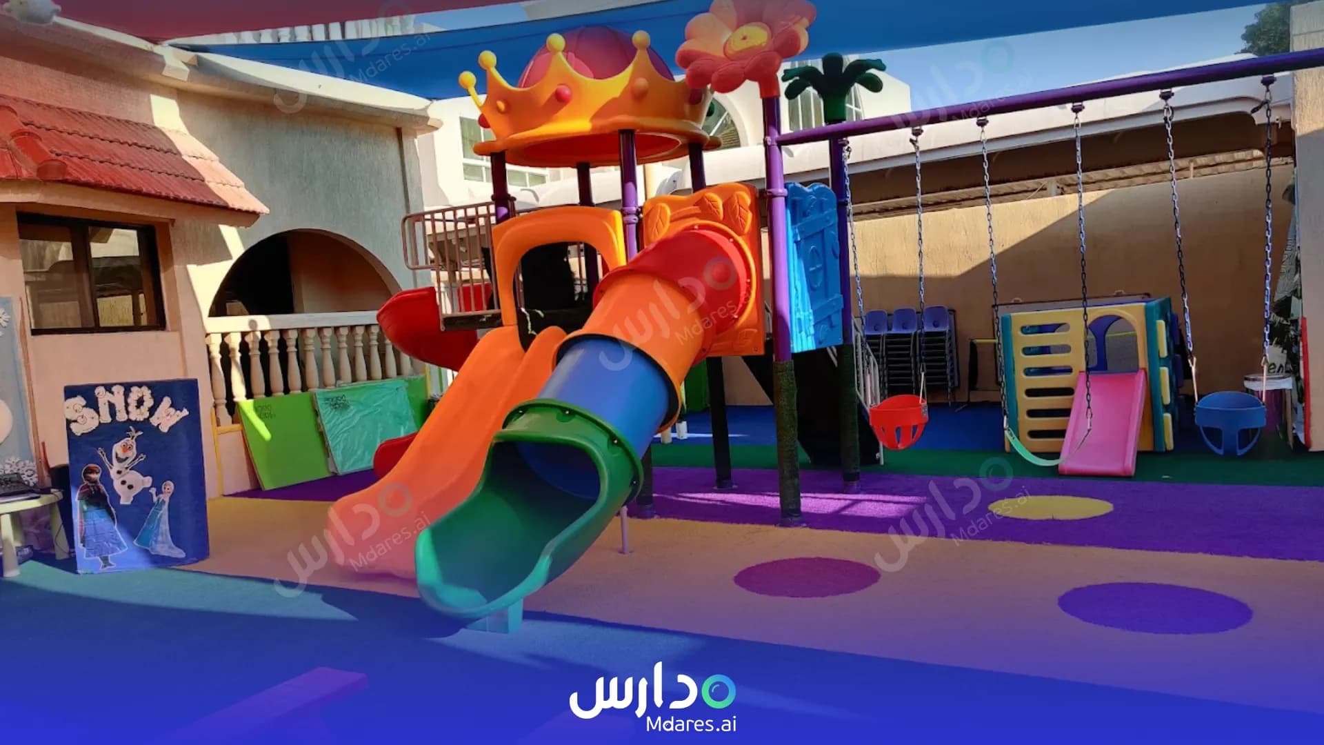 رسوم Big Ben English Nursery Sharjah