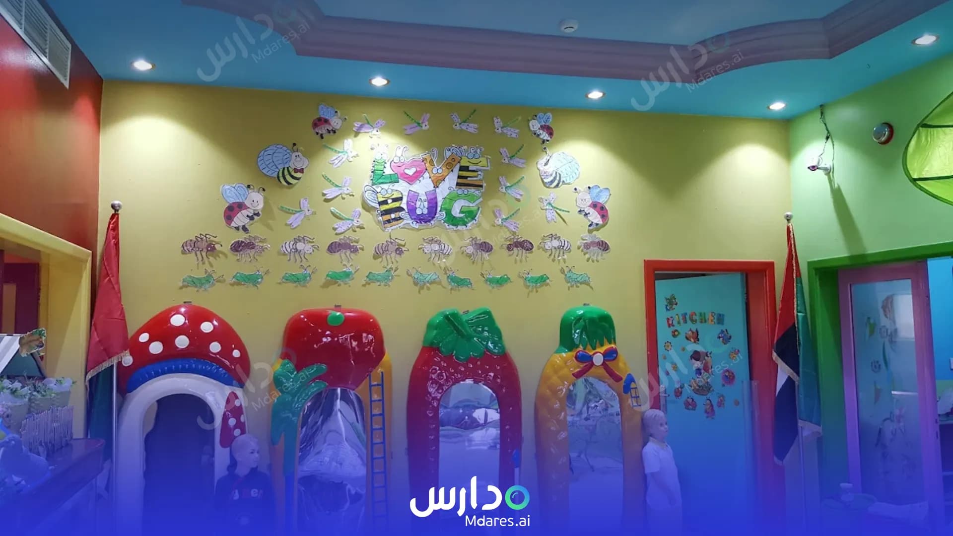 عنوان Big Ben English Nursery Sharjah