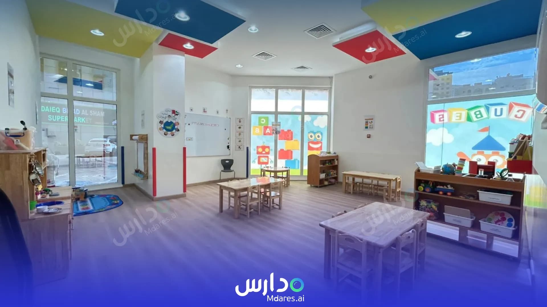 رسوم Cubes land nursery Sharjah