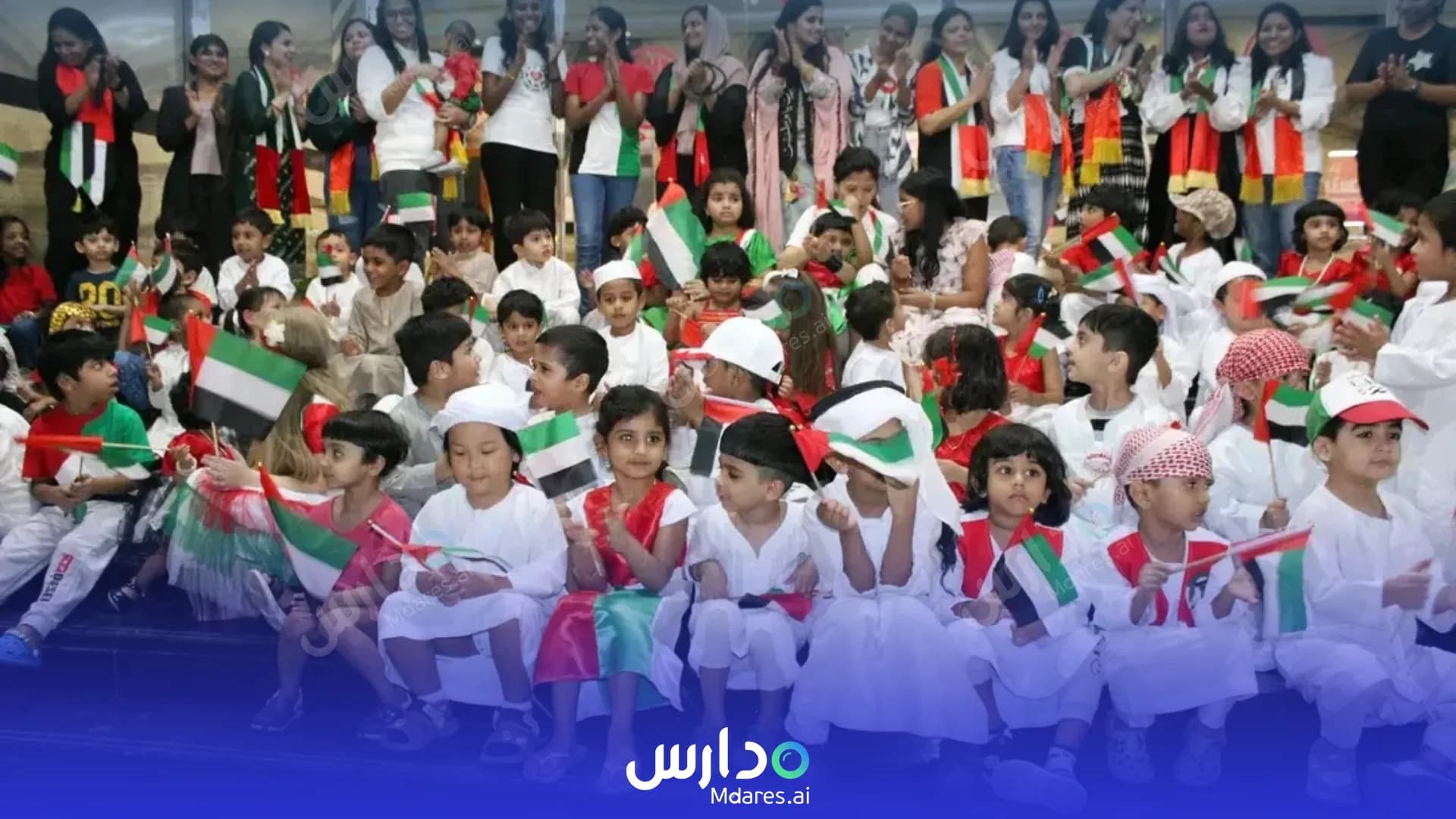 عنوان Atfal Al Nahda Nursery Sharjah