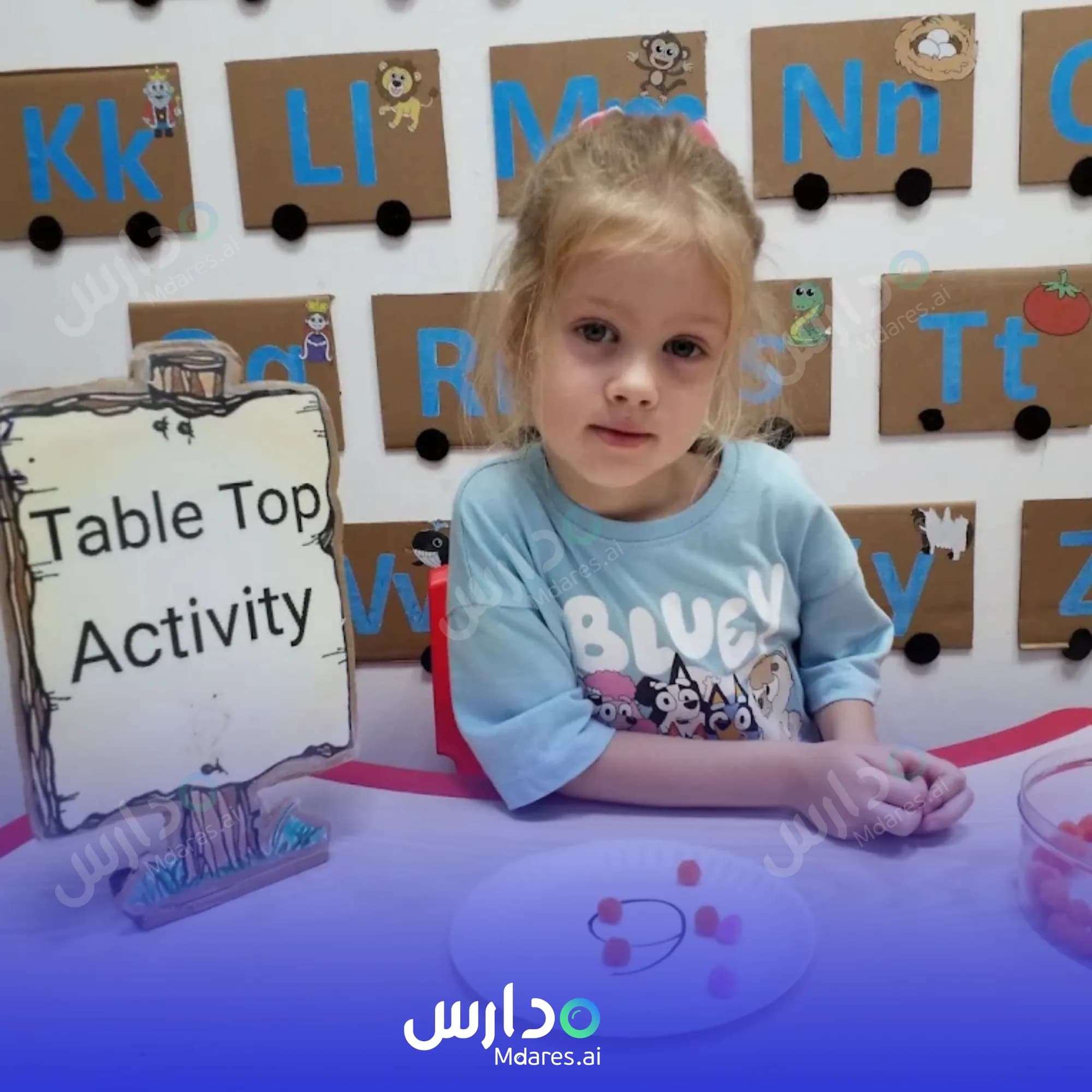 عنوان Euro Kids International Nursery Sharjah