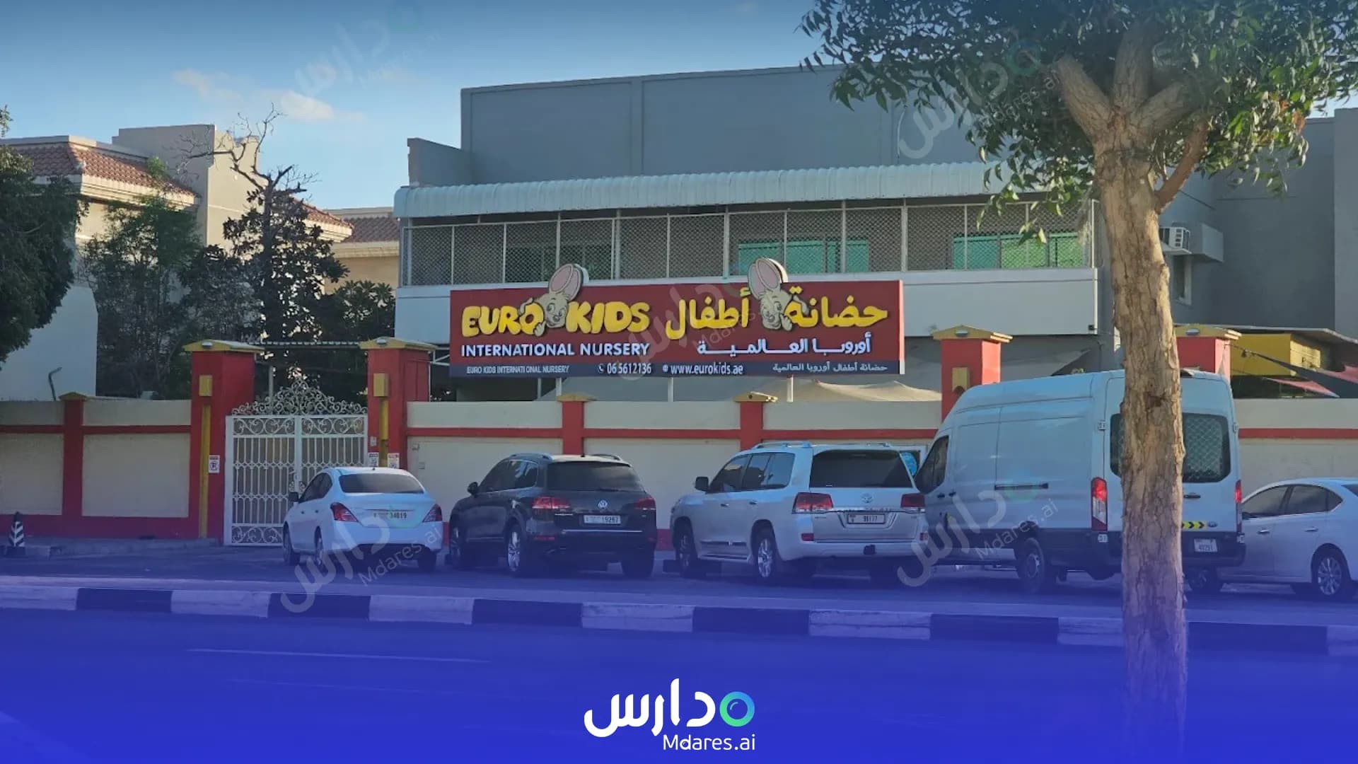 منهج Euro Kids International Nursery Sharjah