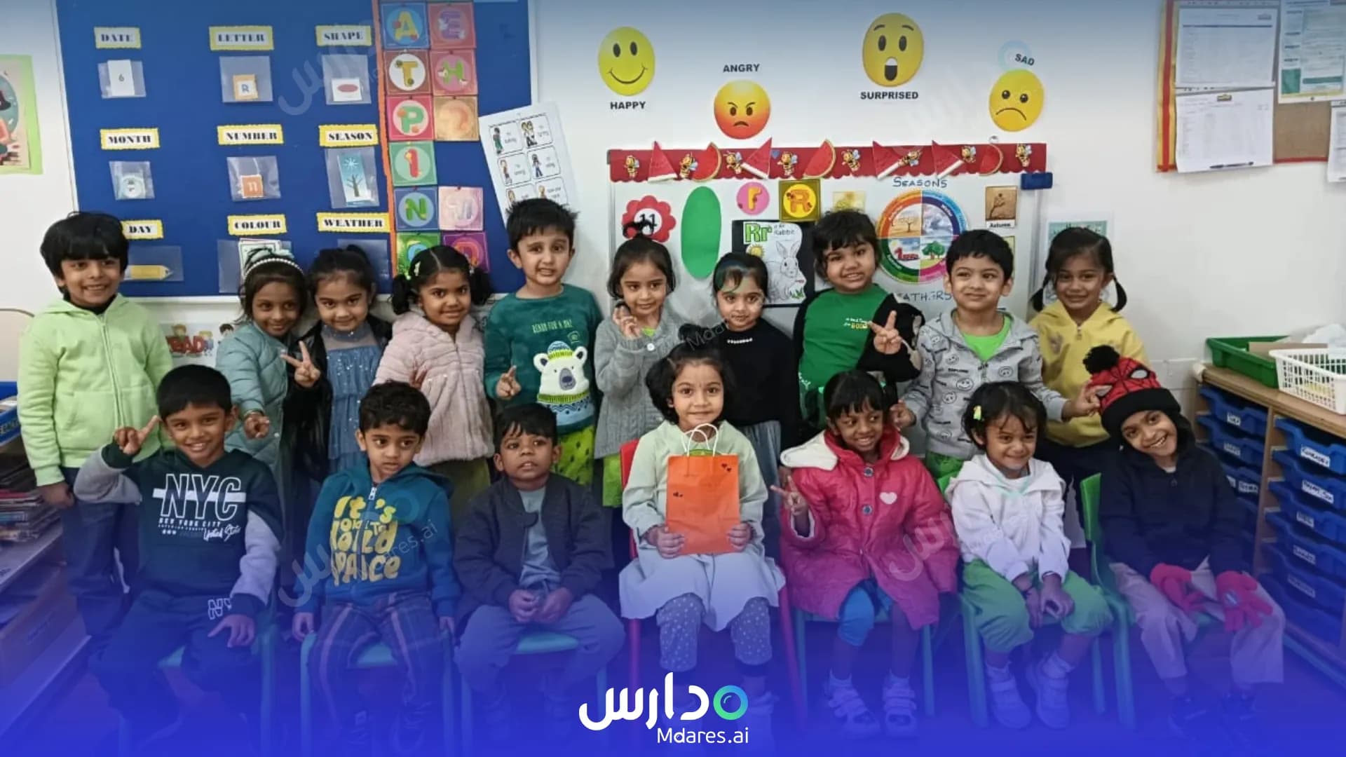 عنوان Euro Kids International Nursery Sharjah