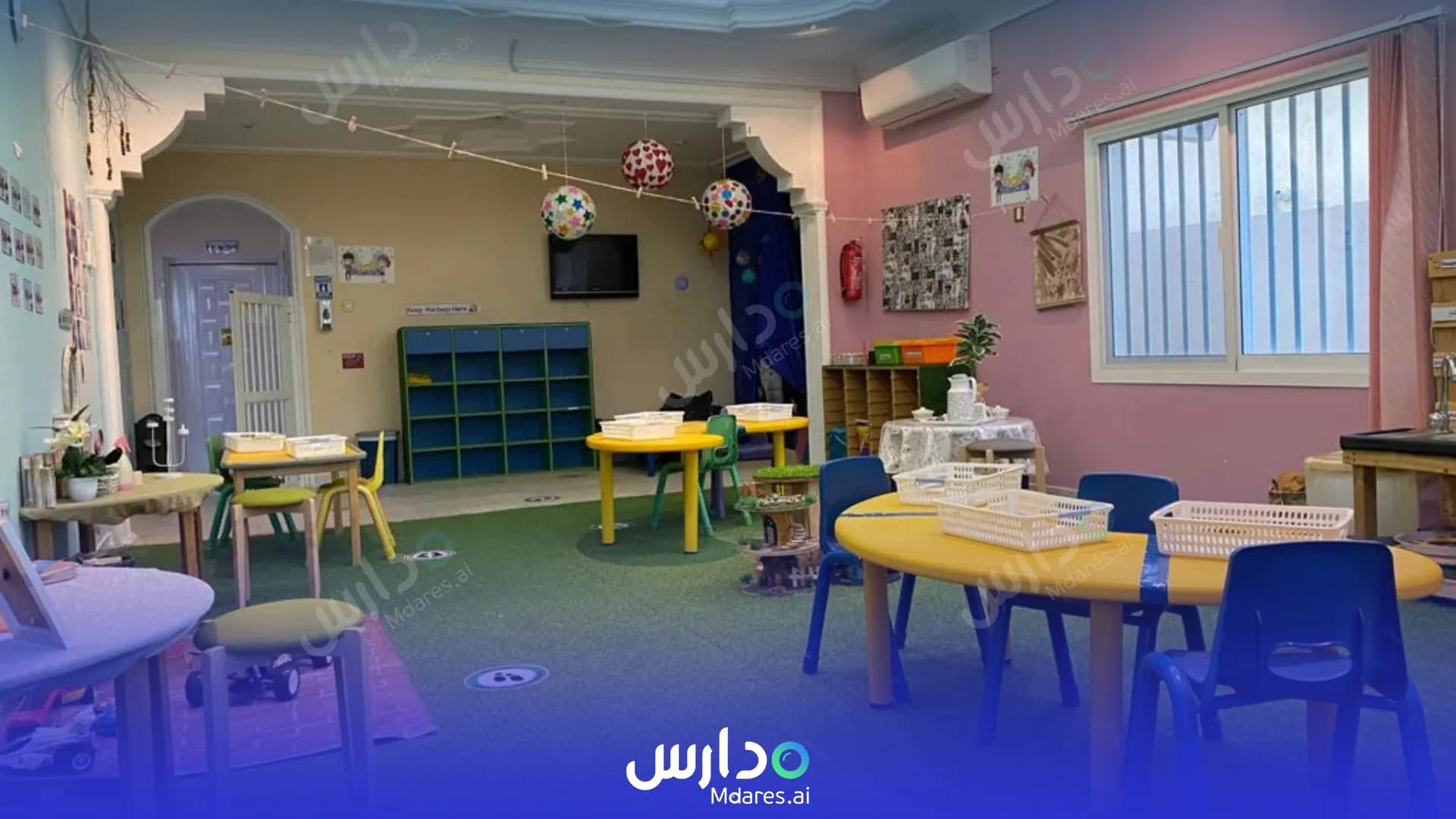 رسوم Balloon Nursery Sharjah