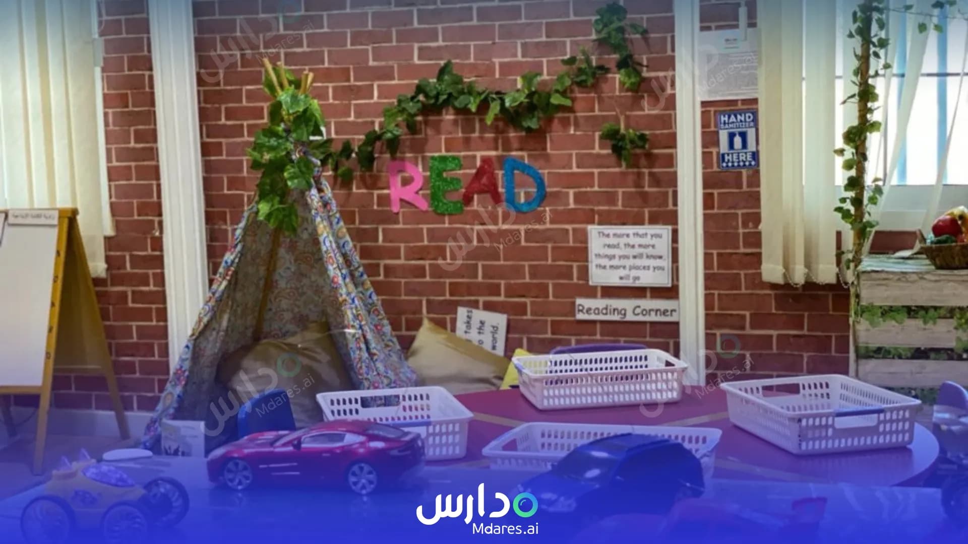 منهج Balloon Nursery Sharjah