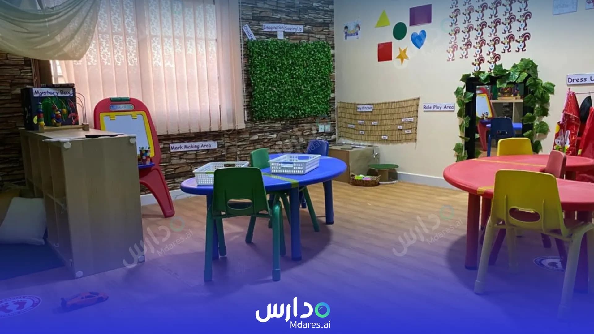 عنوان Balloon Nursery Sharjah
