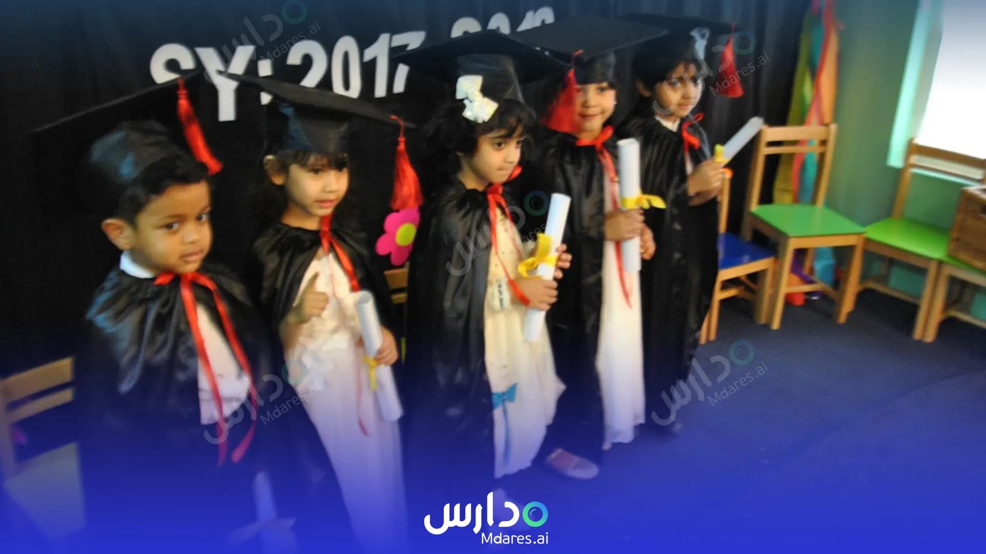 مواعيد حضانة البراشي الشارقة