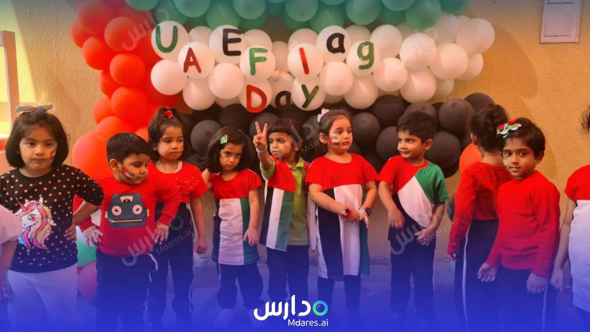 موقع Happy Home Nursery Sharjah