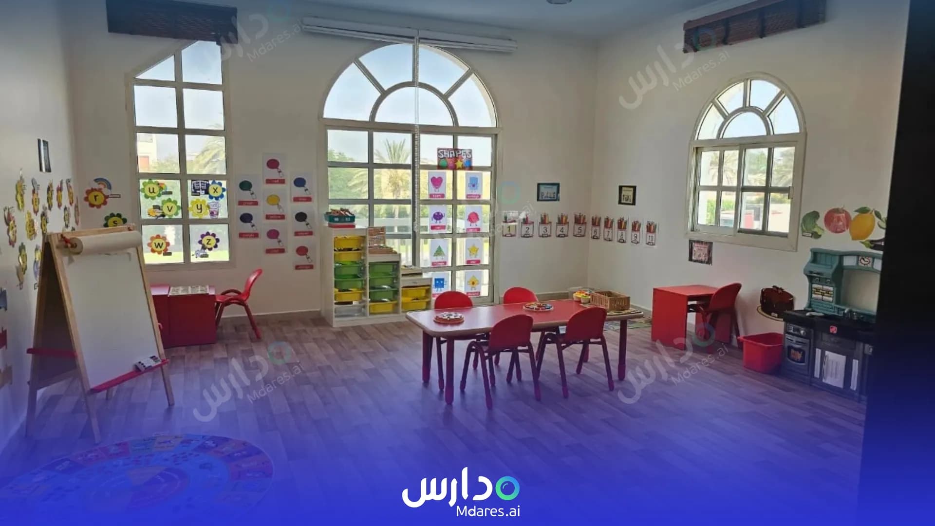 رسوم Al Bait Al Sagheer Nursery Sharjah