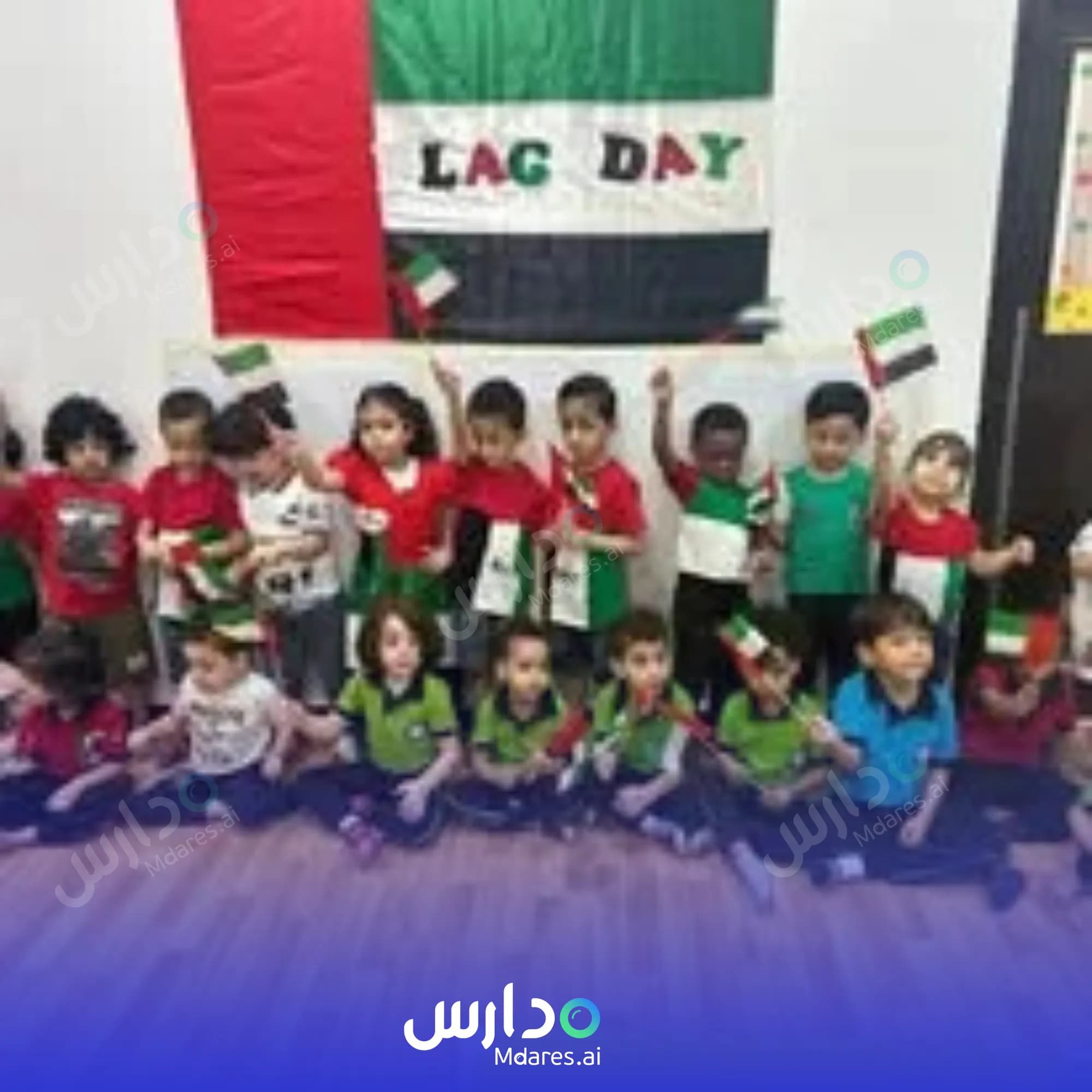 عنوان Al Bait Al Sagheer Nursery Sharjah