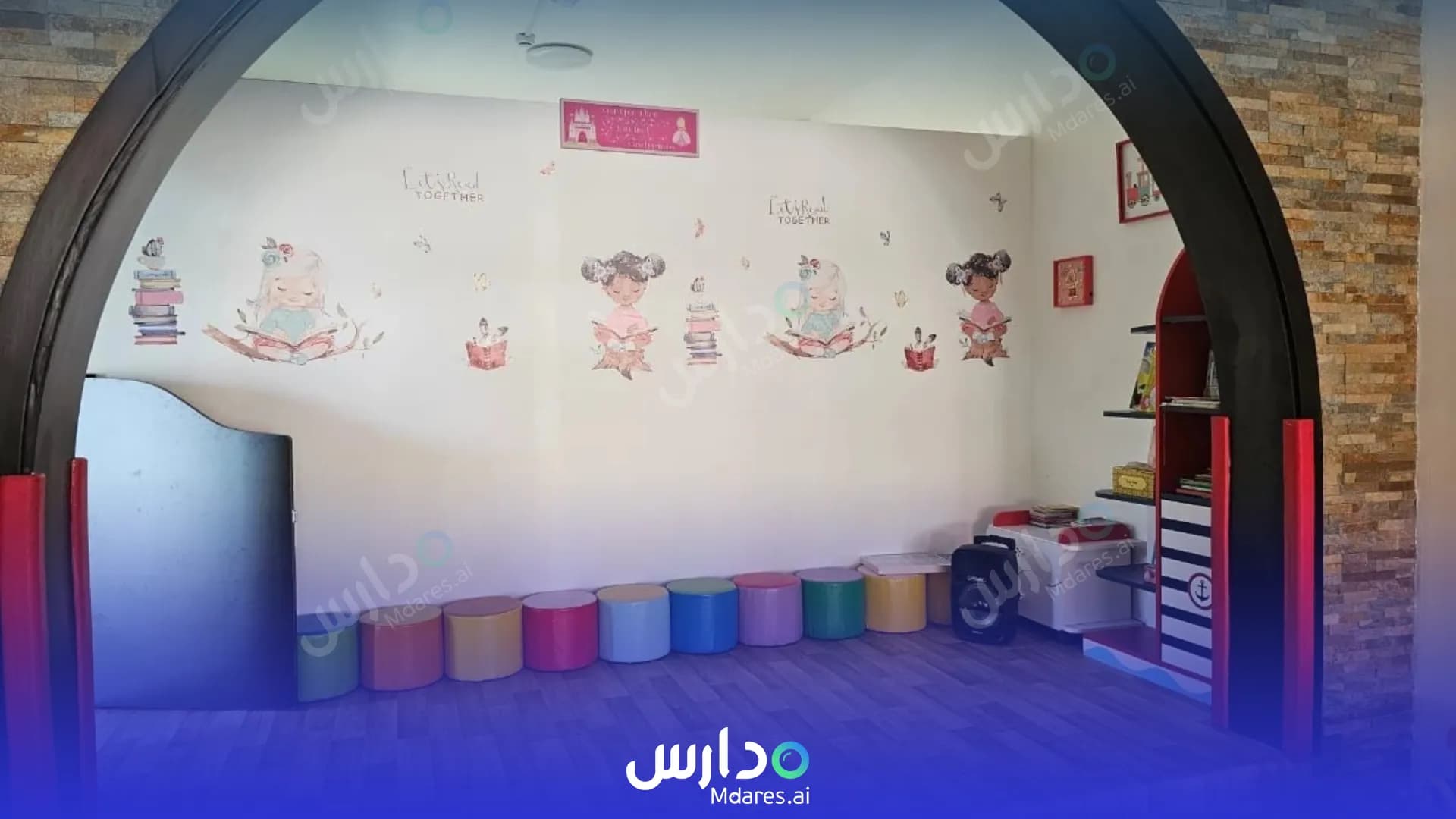 مواعيد Al Bait Al Sagheer Nursery Sharjah