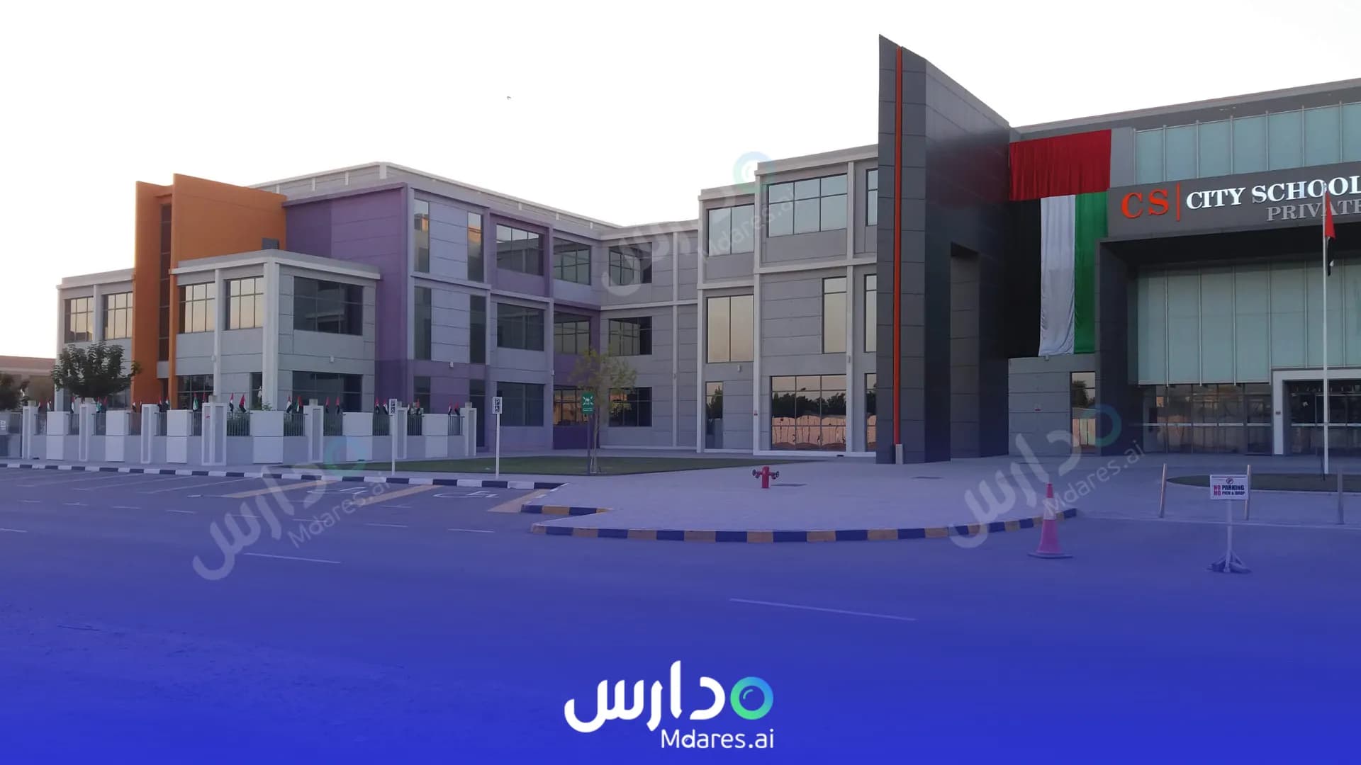 عنوان City School Ajman