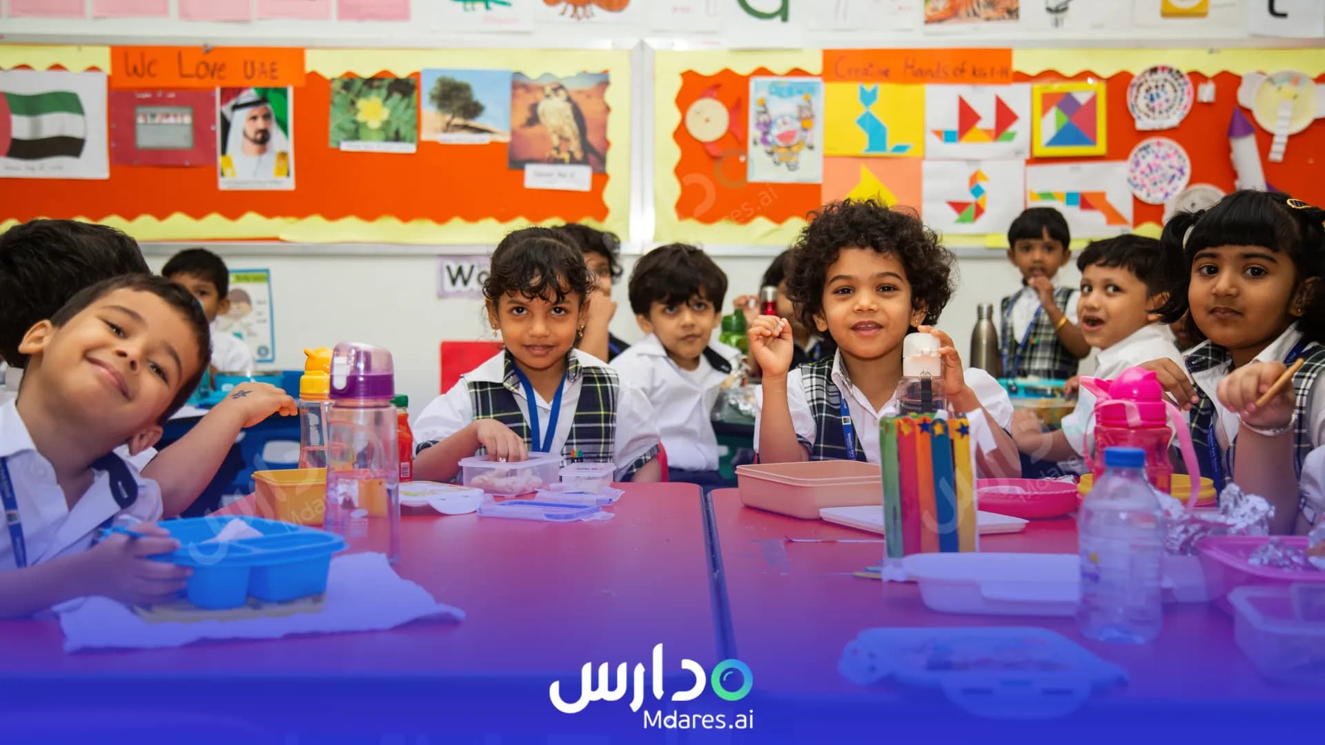 مواعيد Woodlem Park School Ajman Ajman