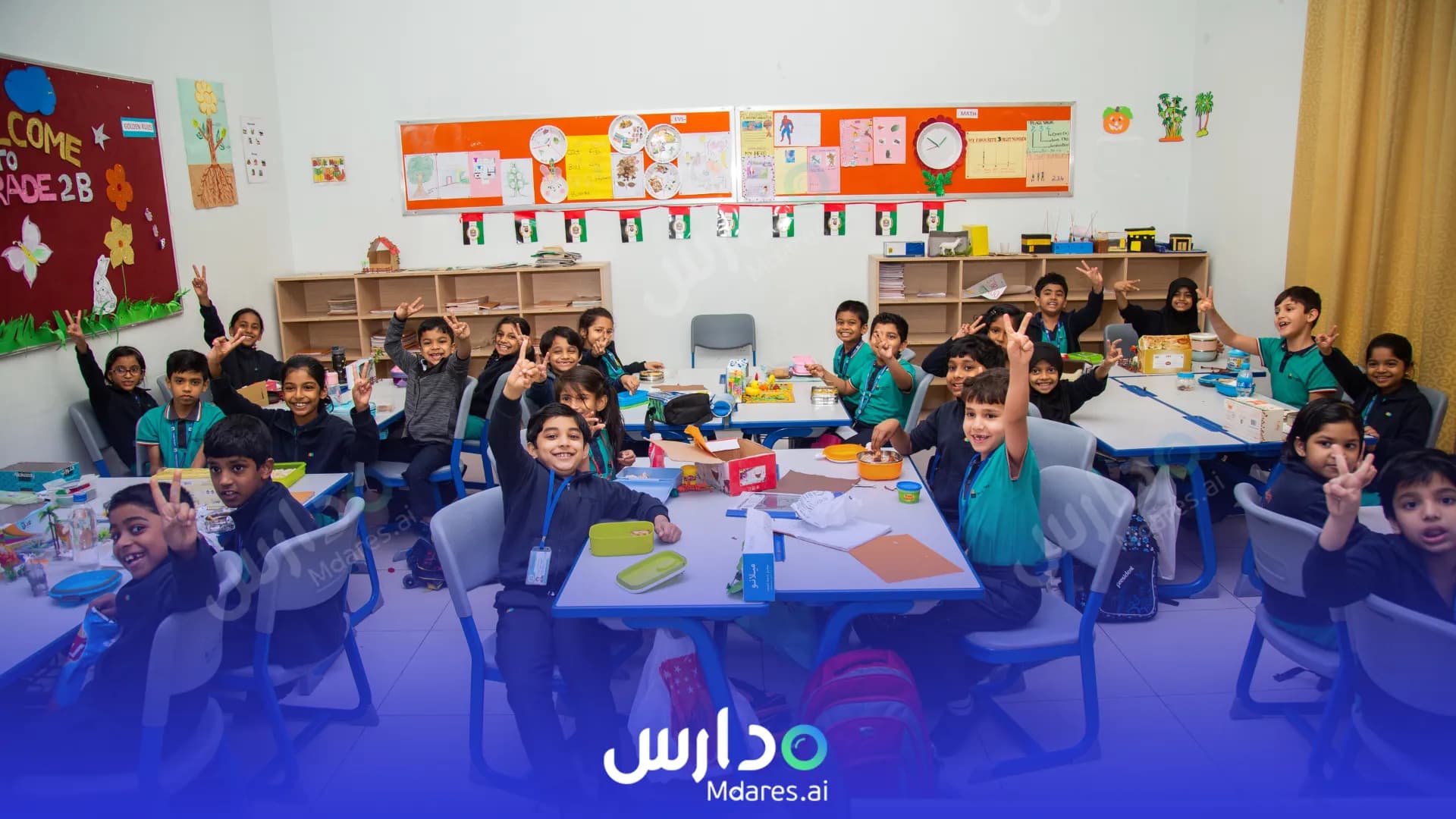 موقع Woodlem Park School Ajman Ajman