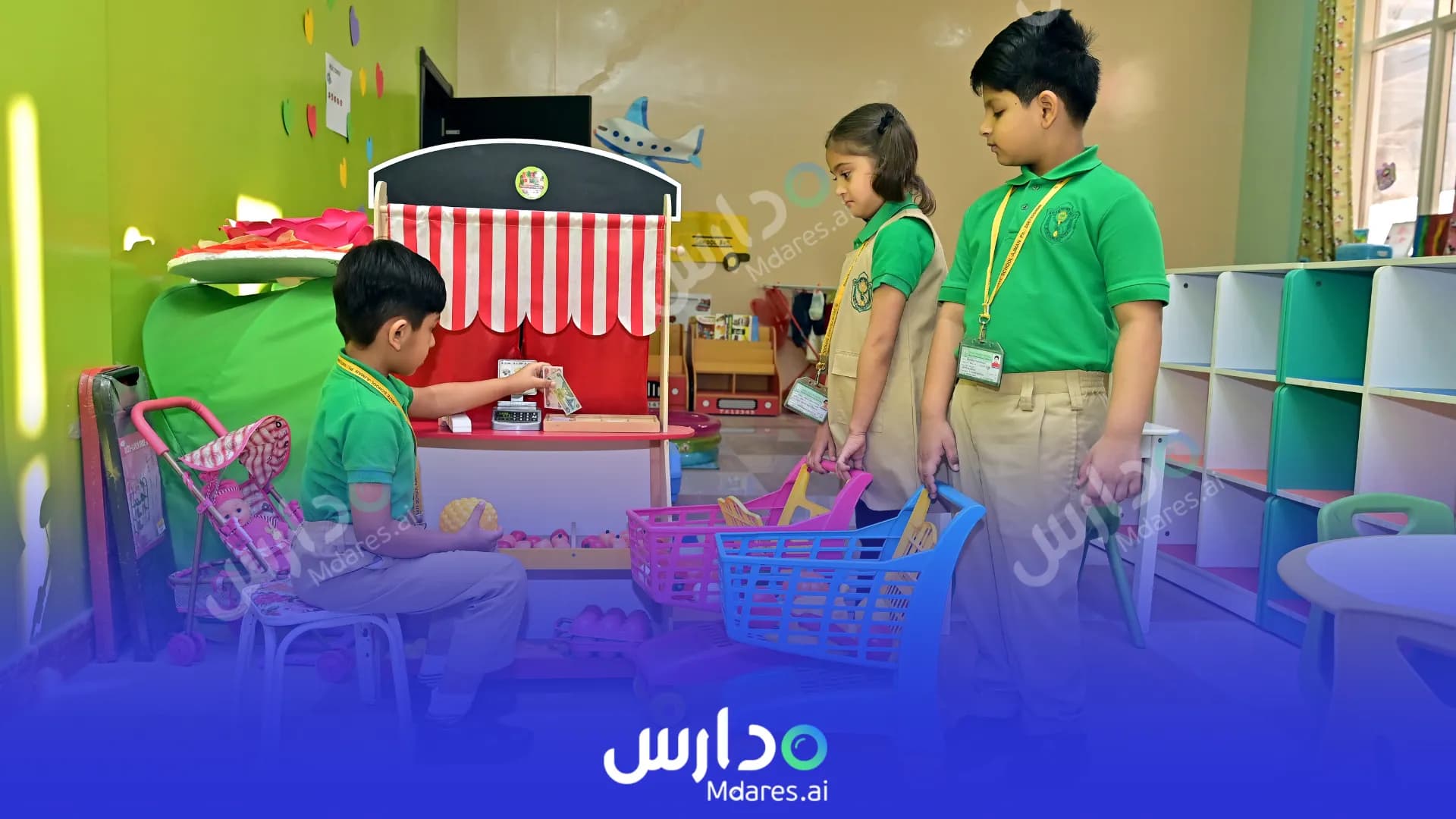 مواعيد Delhi Private School Ajman