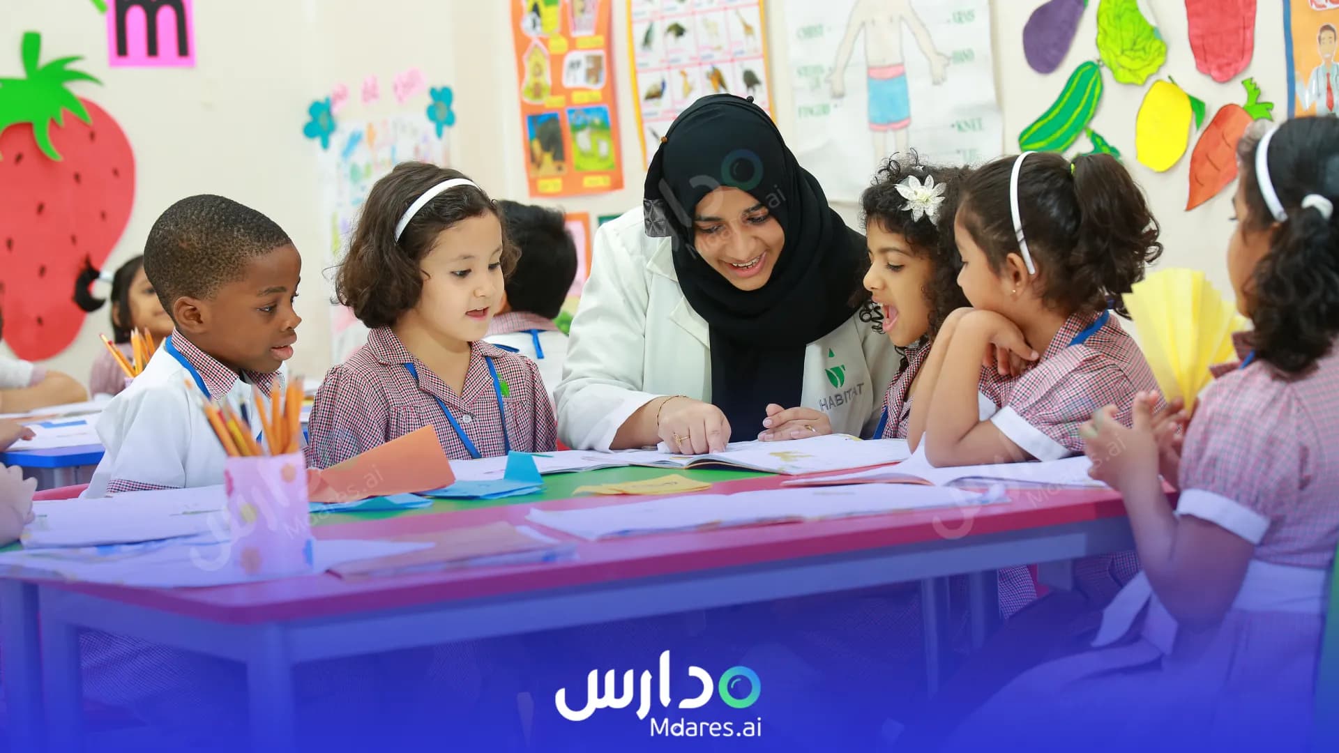 موقع Habitat School Ajman