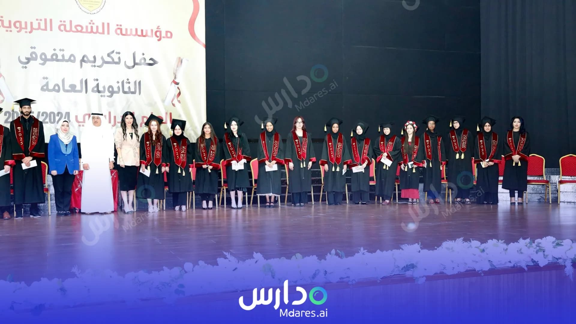 منهج Al Shola American School Ajman