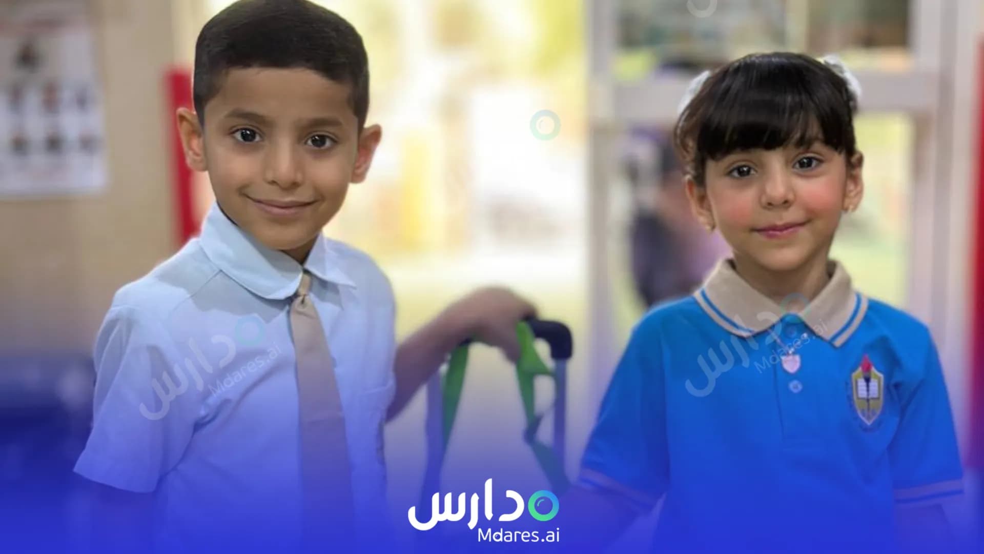 مواعيد Al Shola American School Ajman