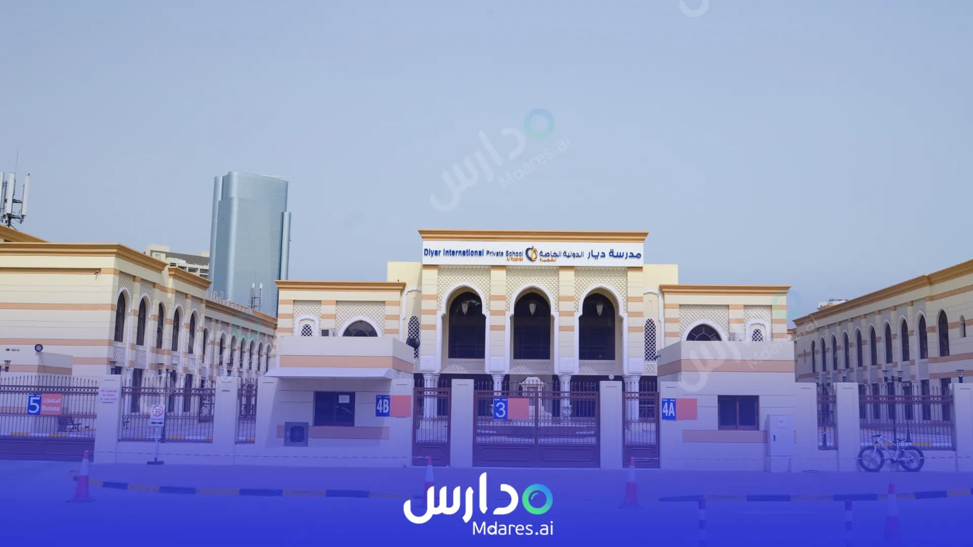 رسوم Diyar Private Academy Fujairah