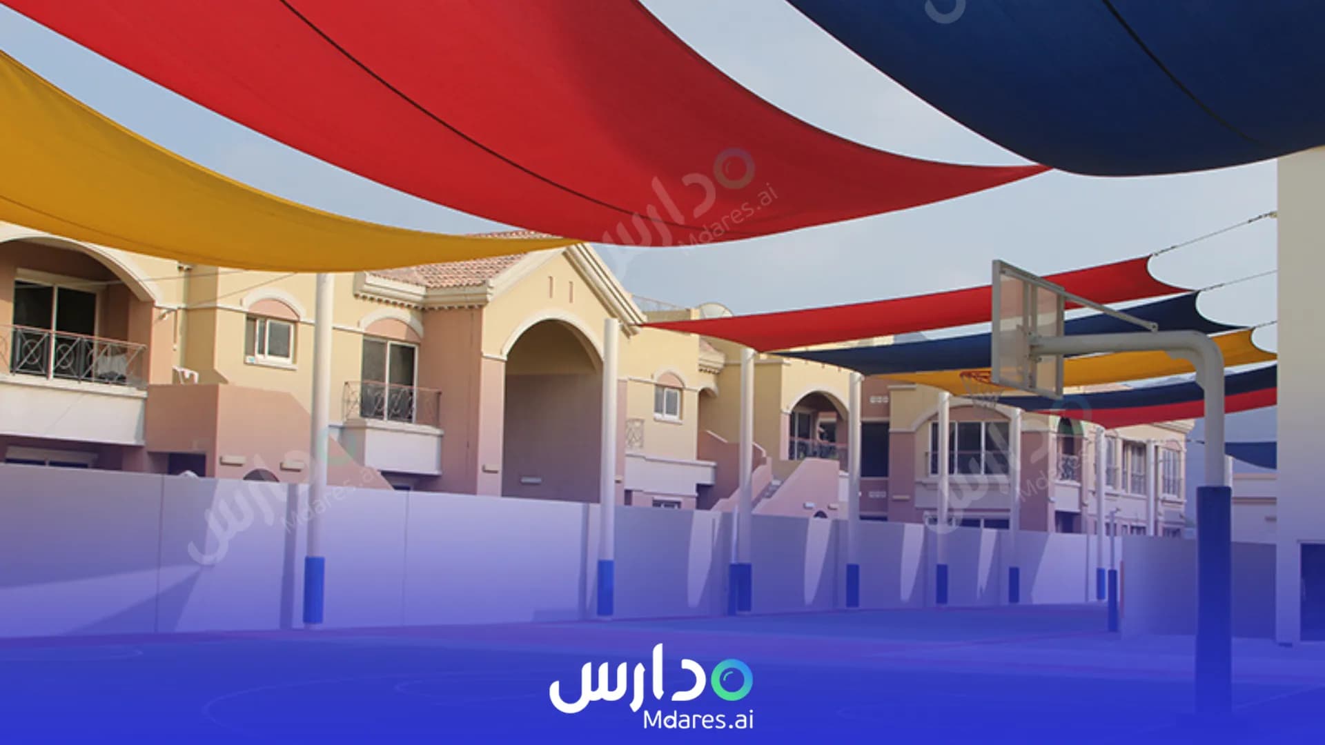 رسوم Diyar Private Academy Fujairah