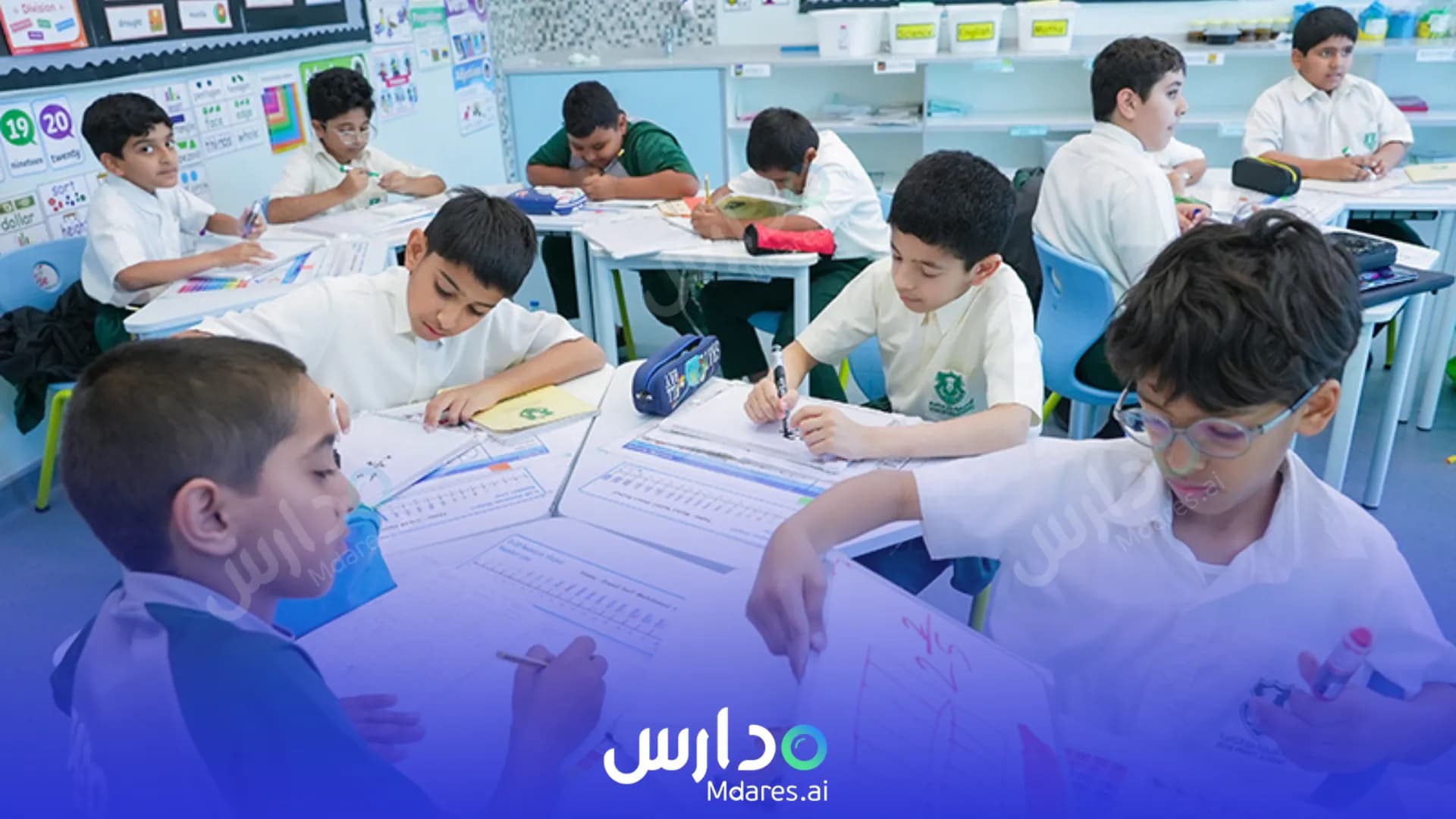 مواعيد اكاديمية ديار الخاصة الفجيرة