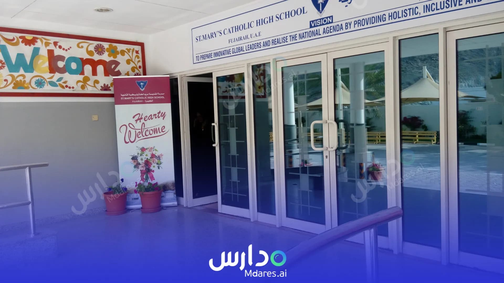 موقع St. Mary’s Catholic High School Fujairah