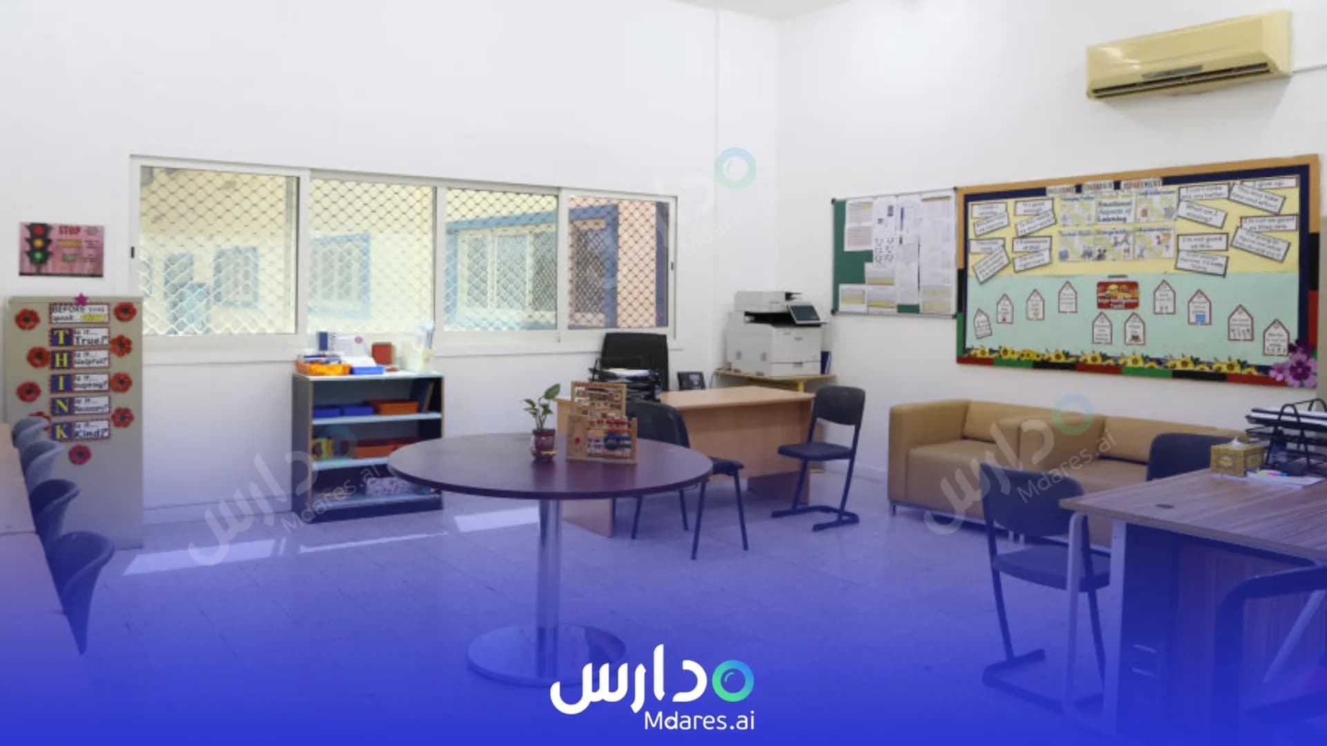 عنوان Royal Private English School Fujairah