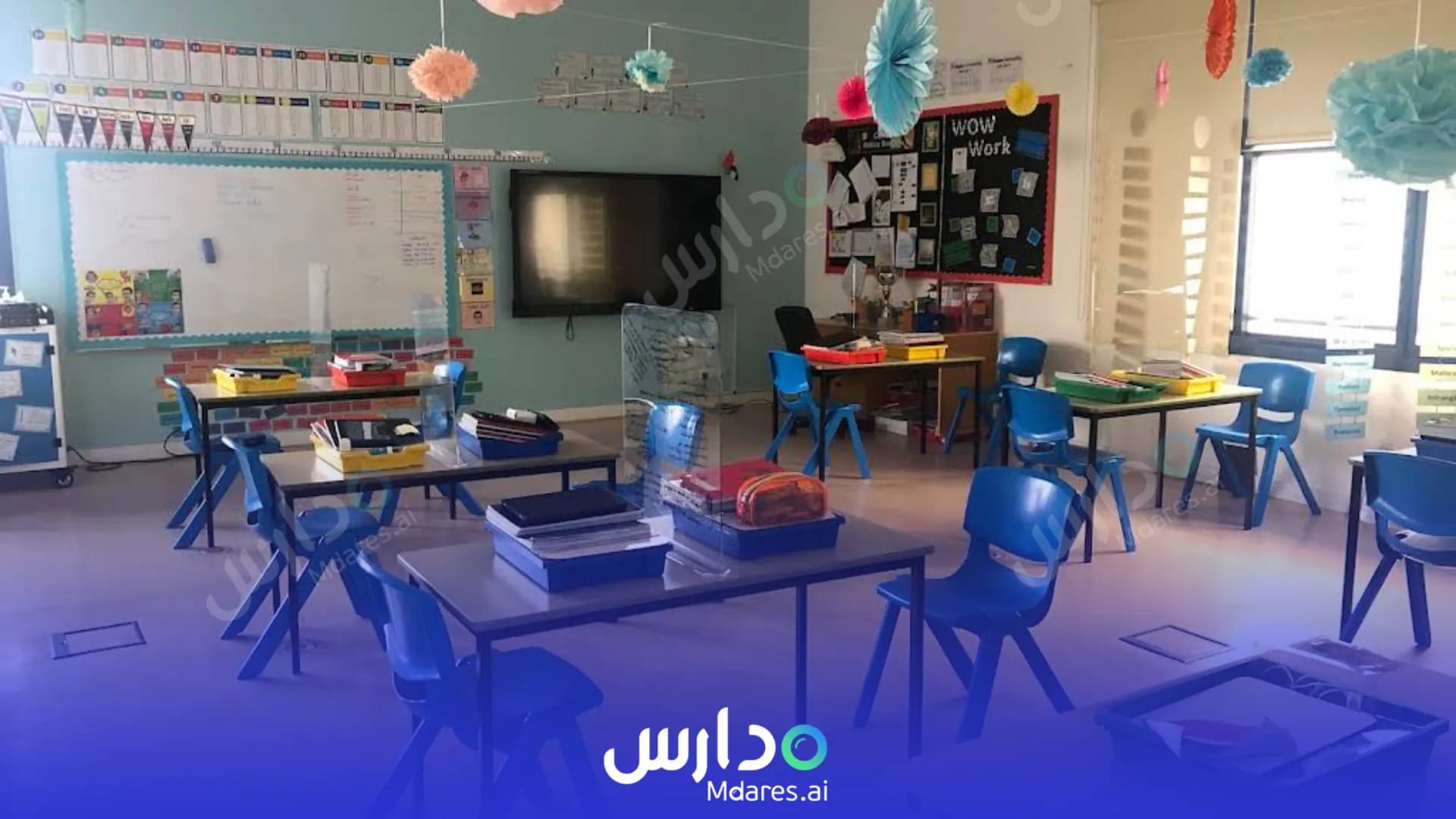 عنوان مدرسة الآفاق الإنجليزية دبي