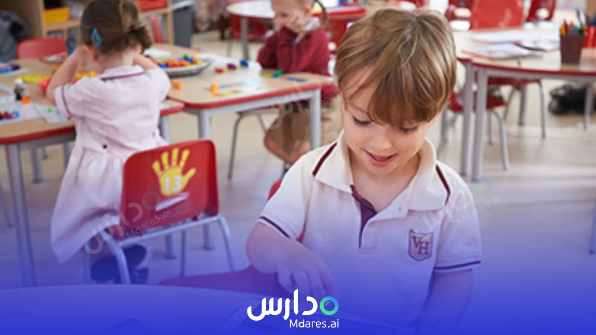 منهج مدرسة فيكتوري هايتس الإبتدائية دبي