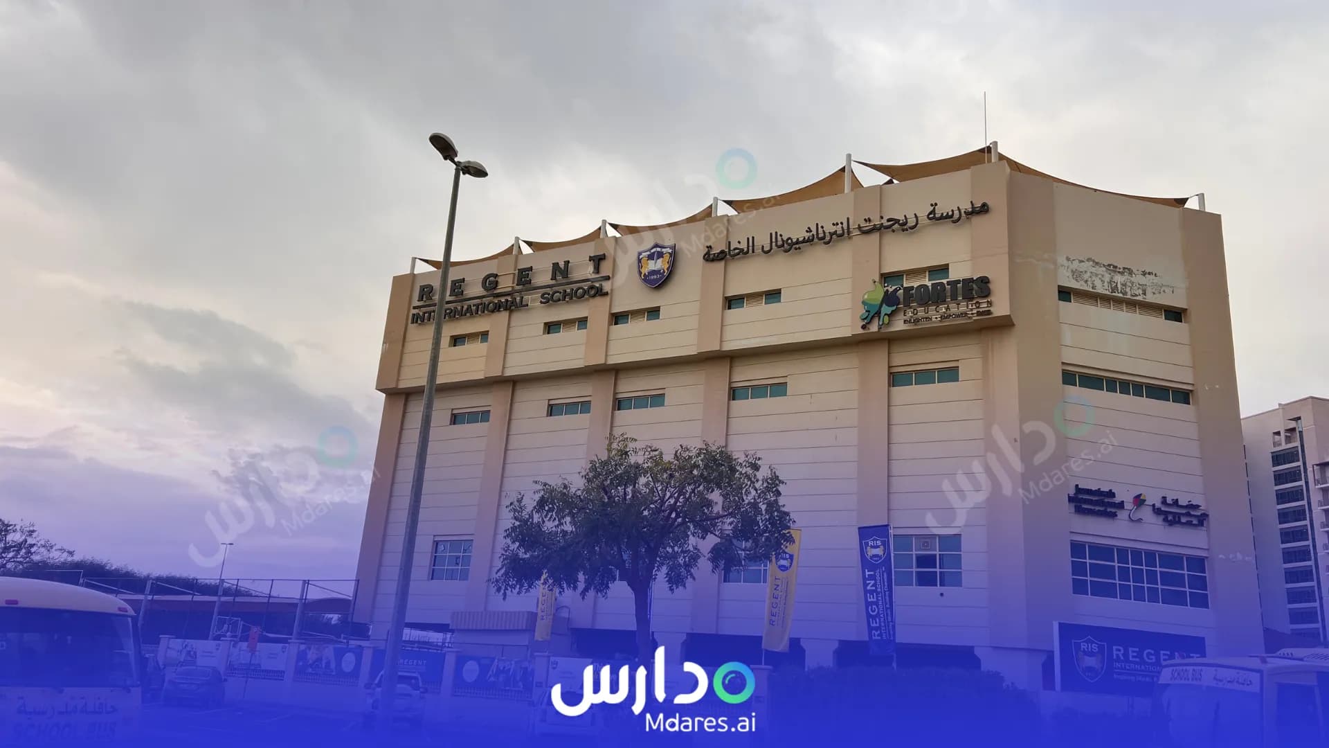 مواعيد Regent International School Dubai
