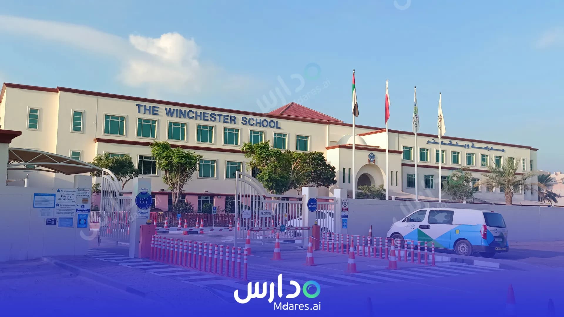 منهج The Winchester School Dubai