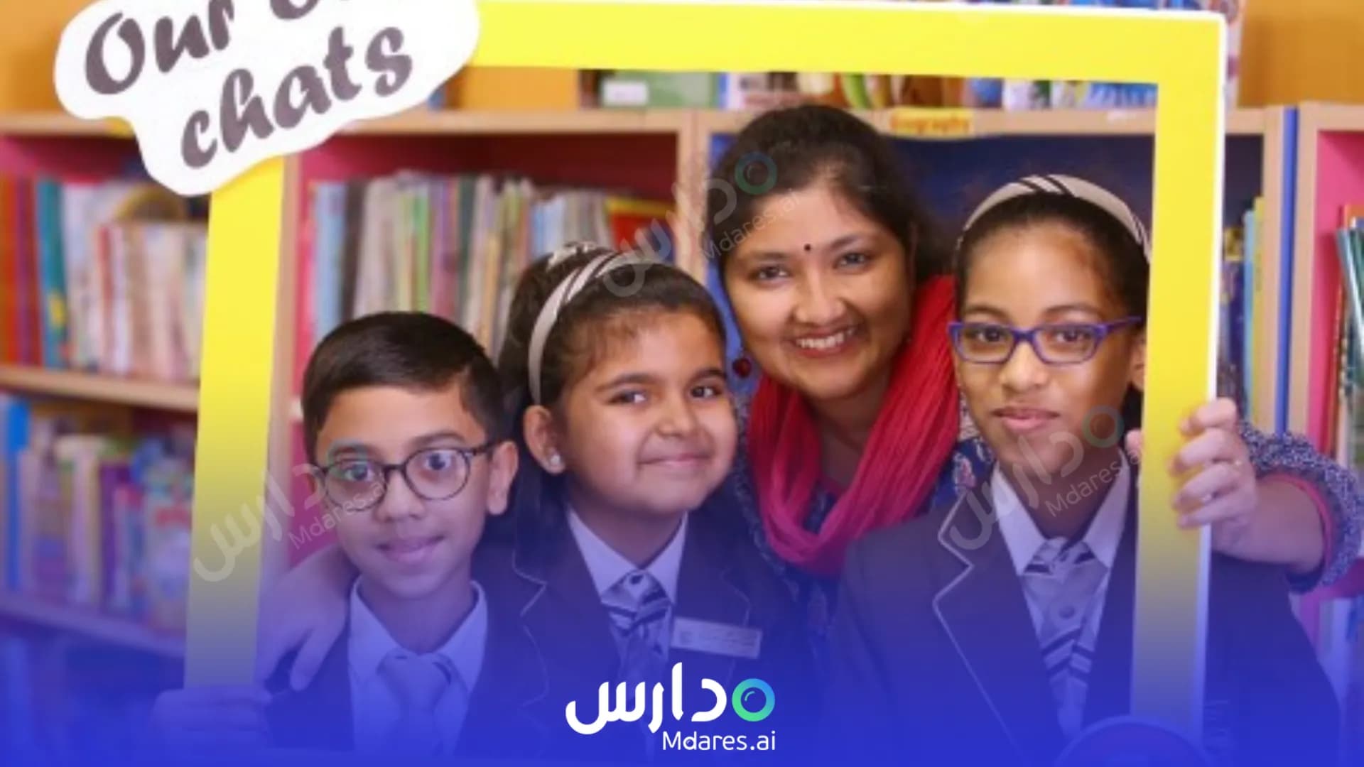 موقع GEMS Our Own English High School Dubai
