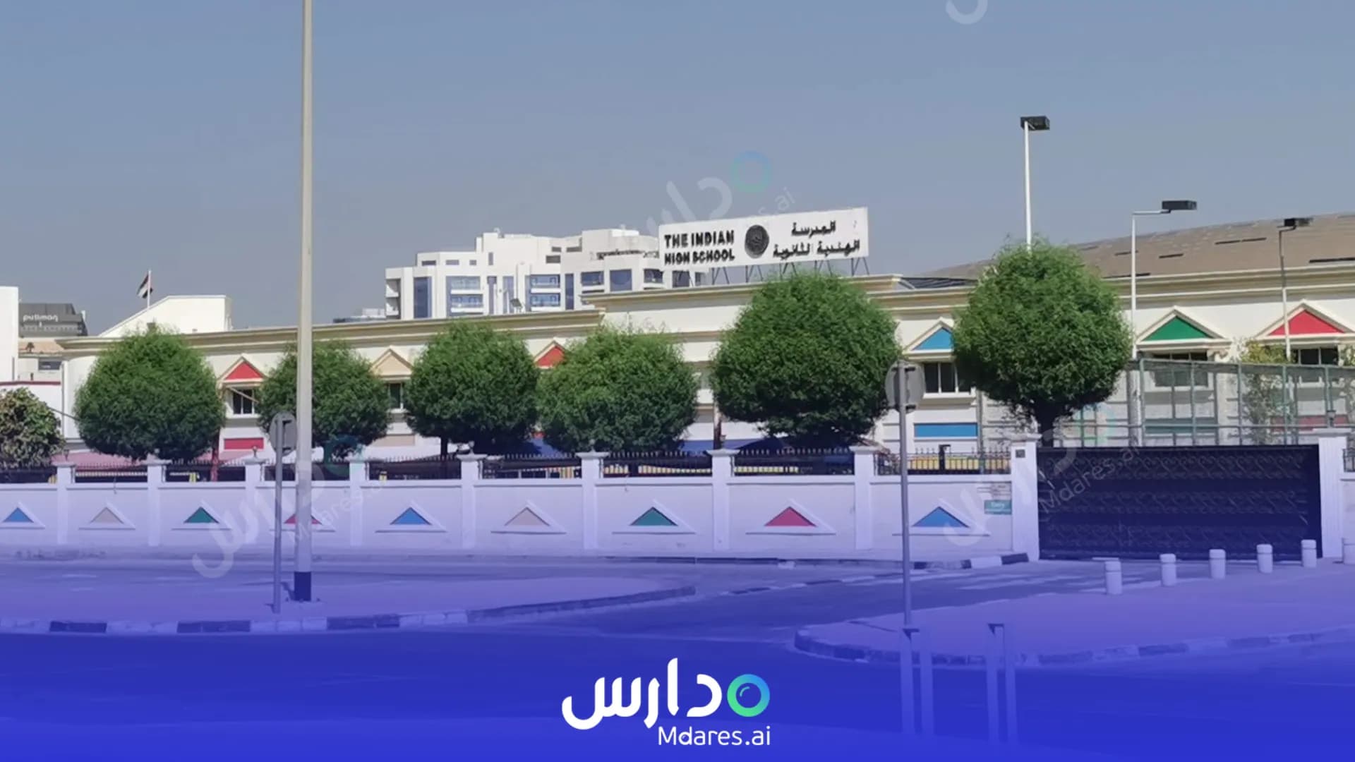 رسوم The Indian High School Dubai