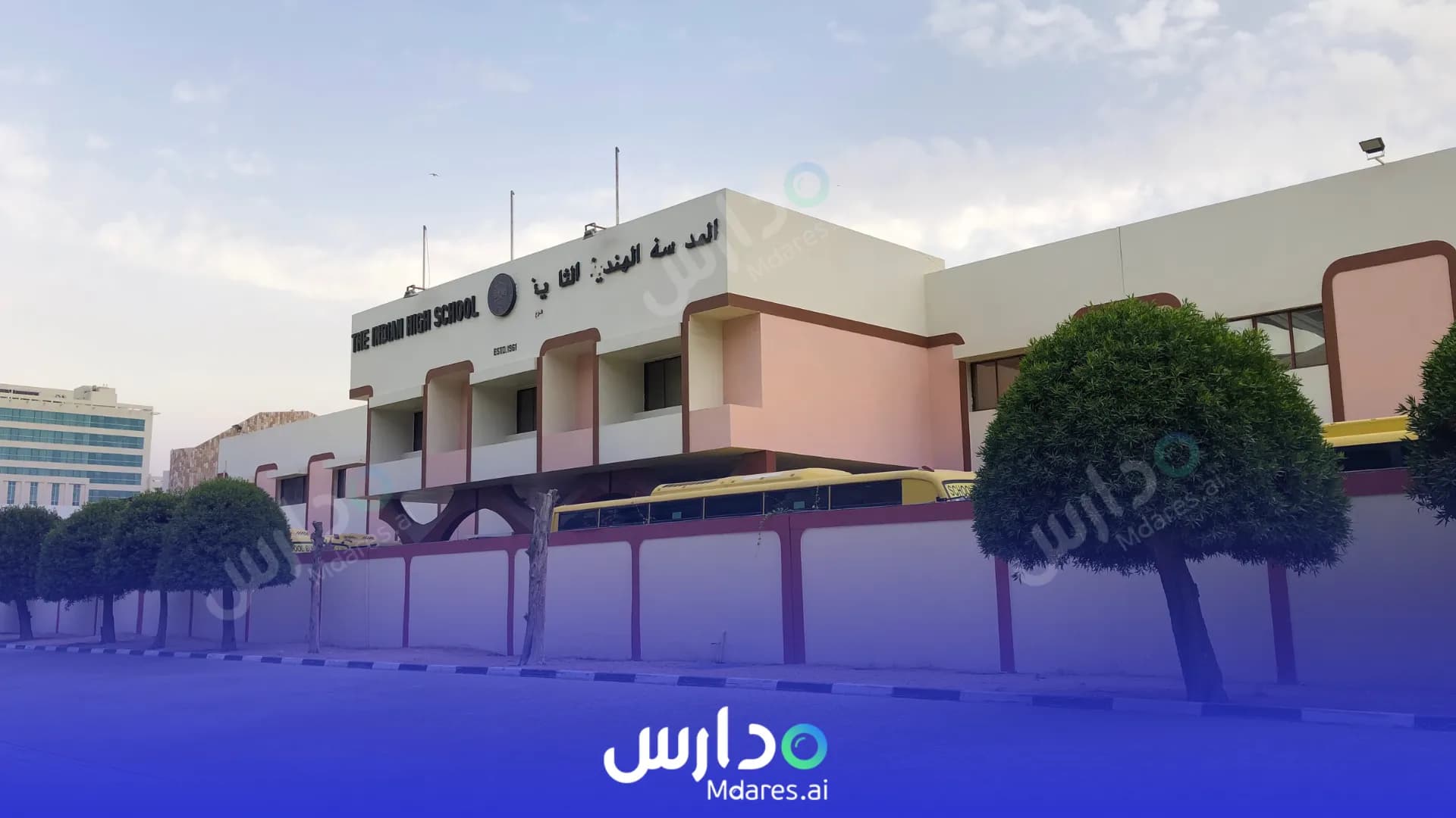 منهج The Indian High School Dubai