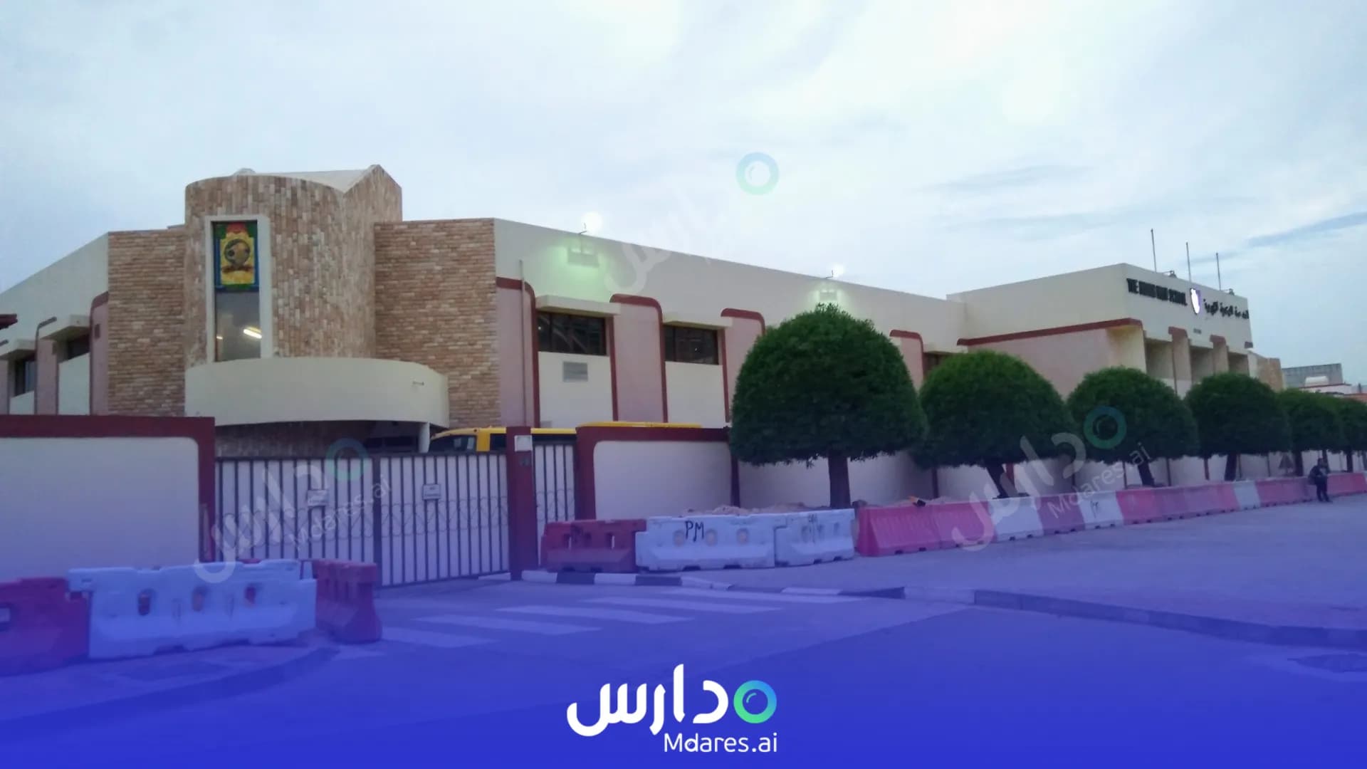 موقع The Indian High School Dubai