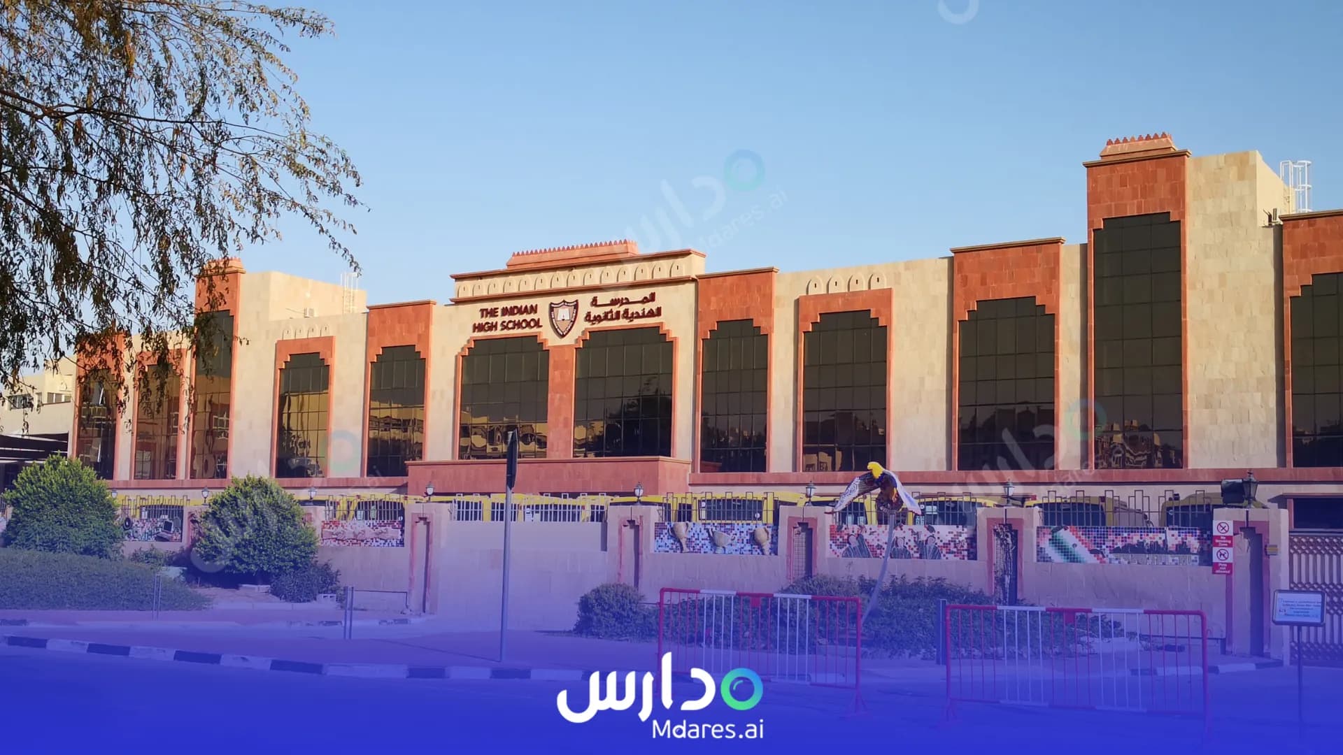 منهج The Indian High School Dubai