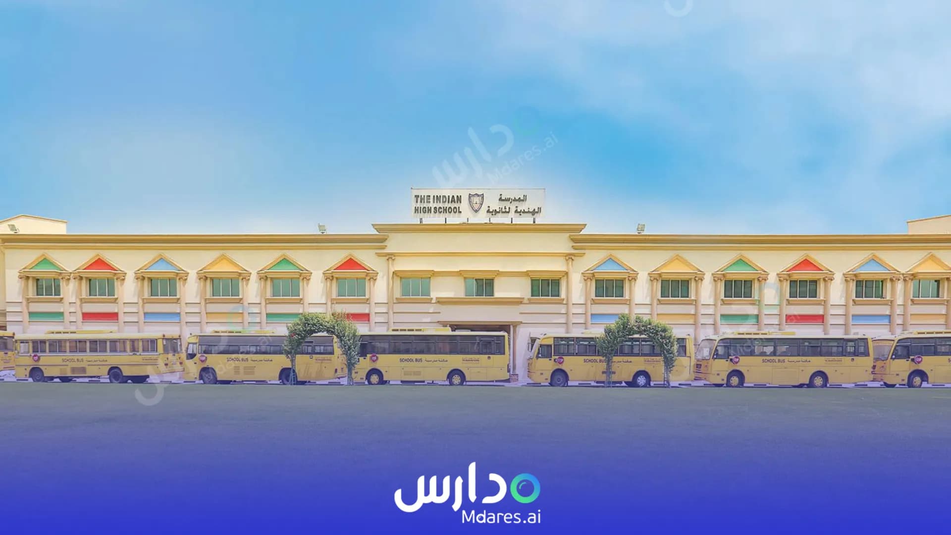 موقع The Indian High School Dubai
