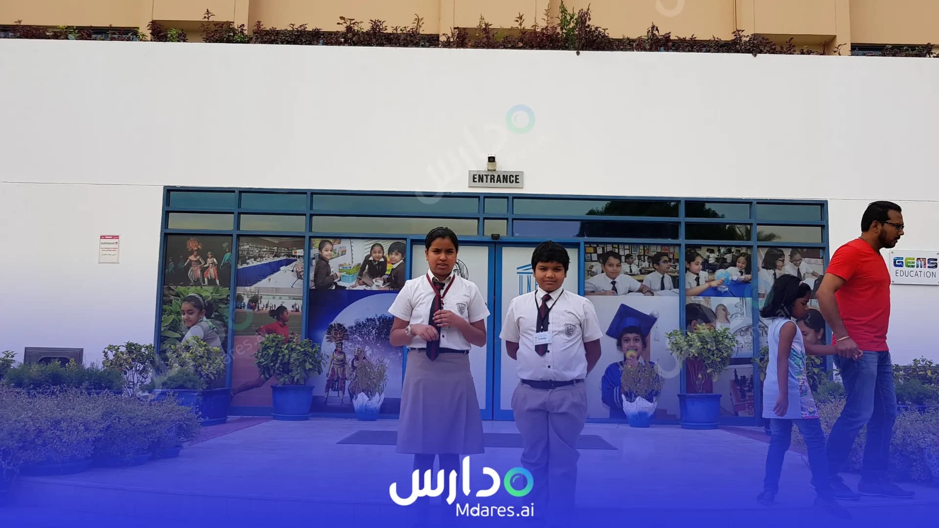 رسوم GEMS Our Own Indian School Dubai