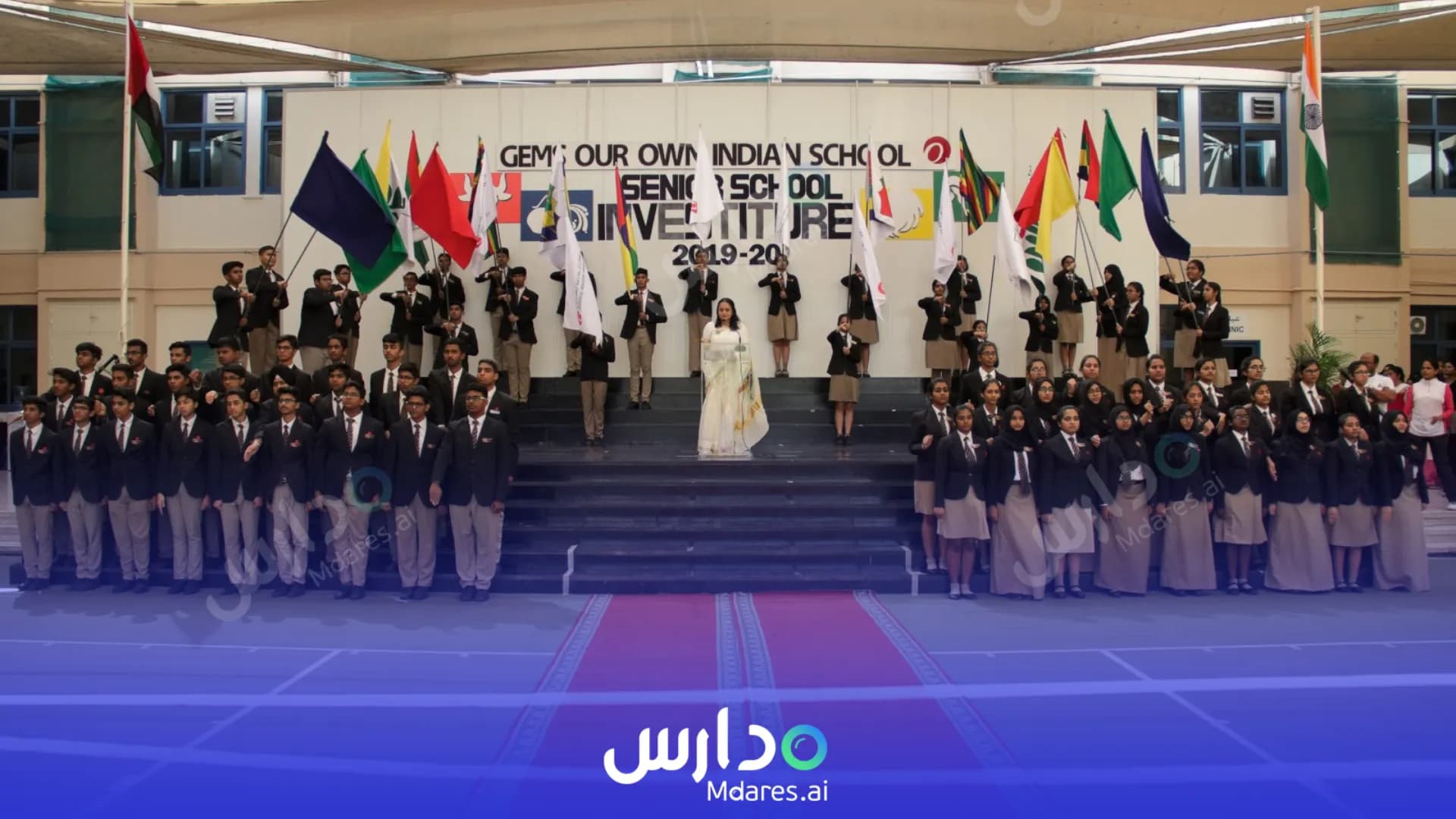 موقع GEMS Our Own Indian School Dubai