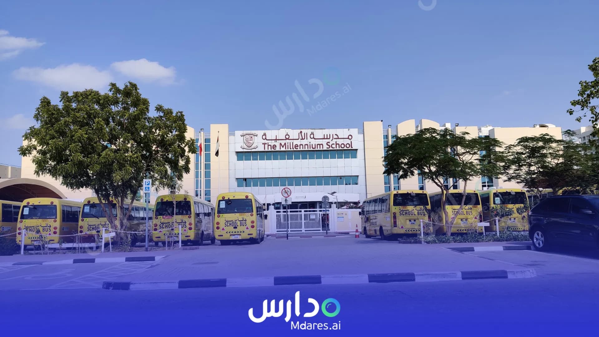 منهج The Millennium School Dubai