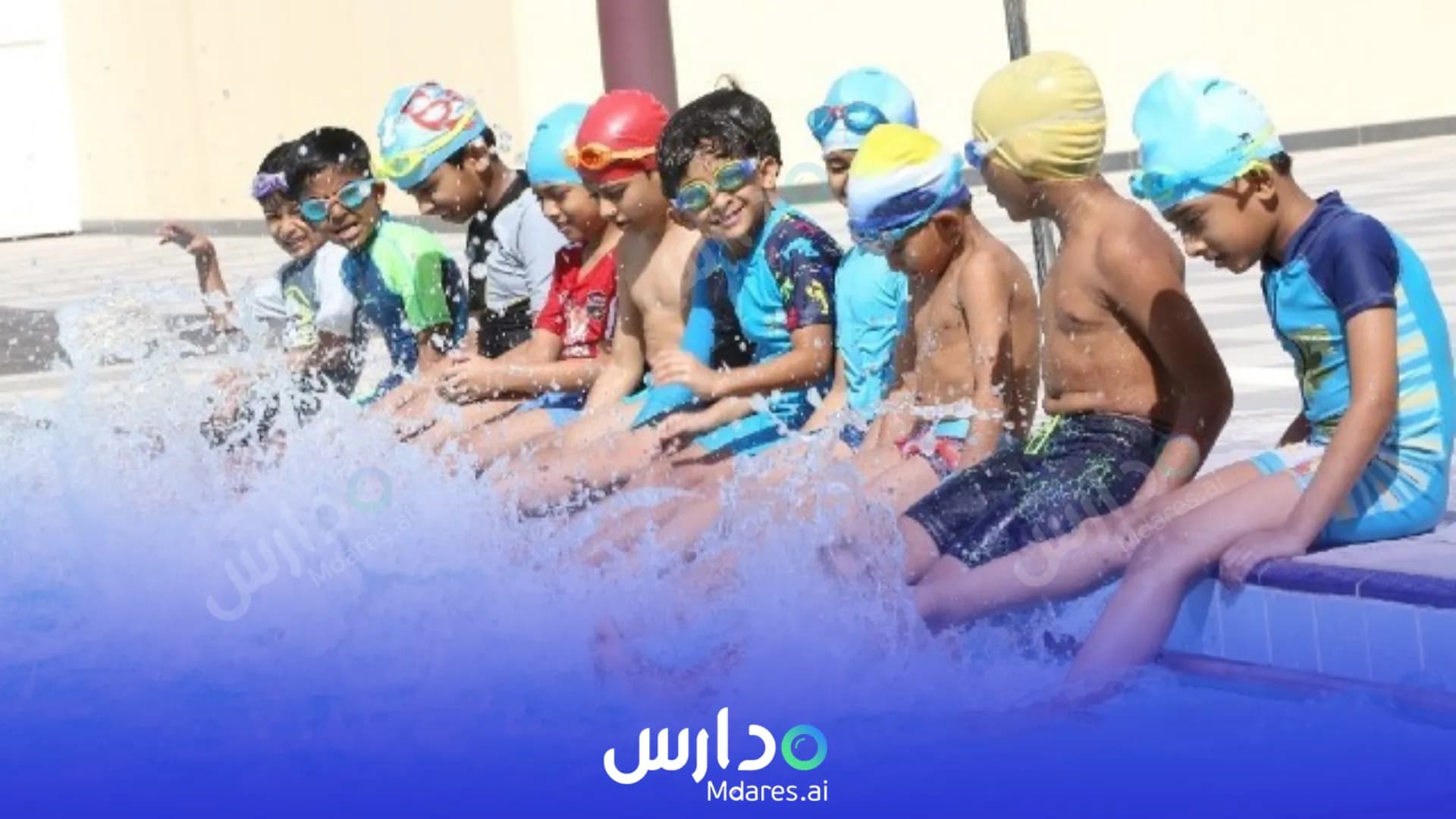 موقع The Millennium School Dubai